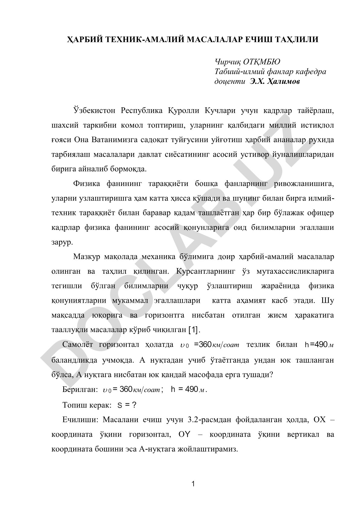 Ҳарбий техник-амалий масалалар ечиш таҳлили