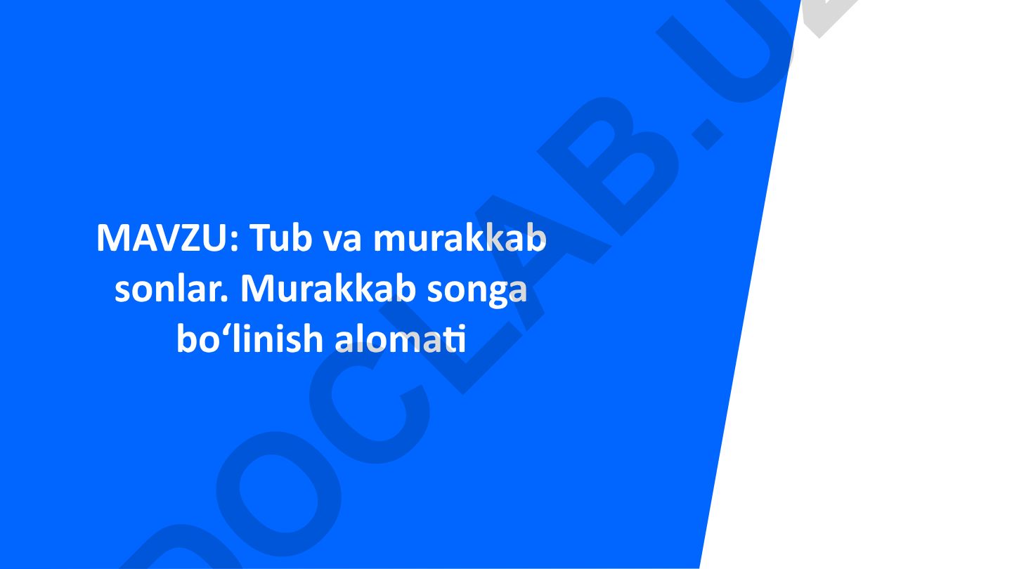 Tub va murakkab sonlar. Murakkab songa bo‘linish alomati