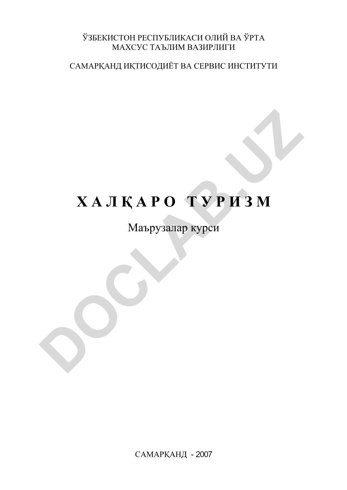 Xalqaro turizm