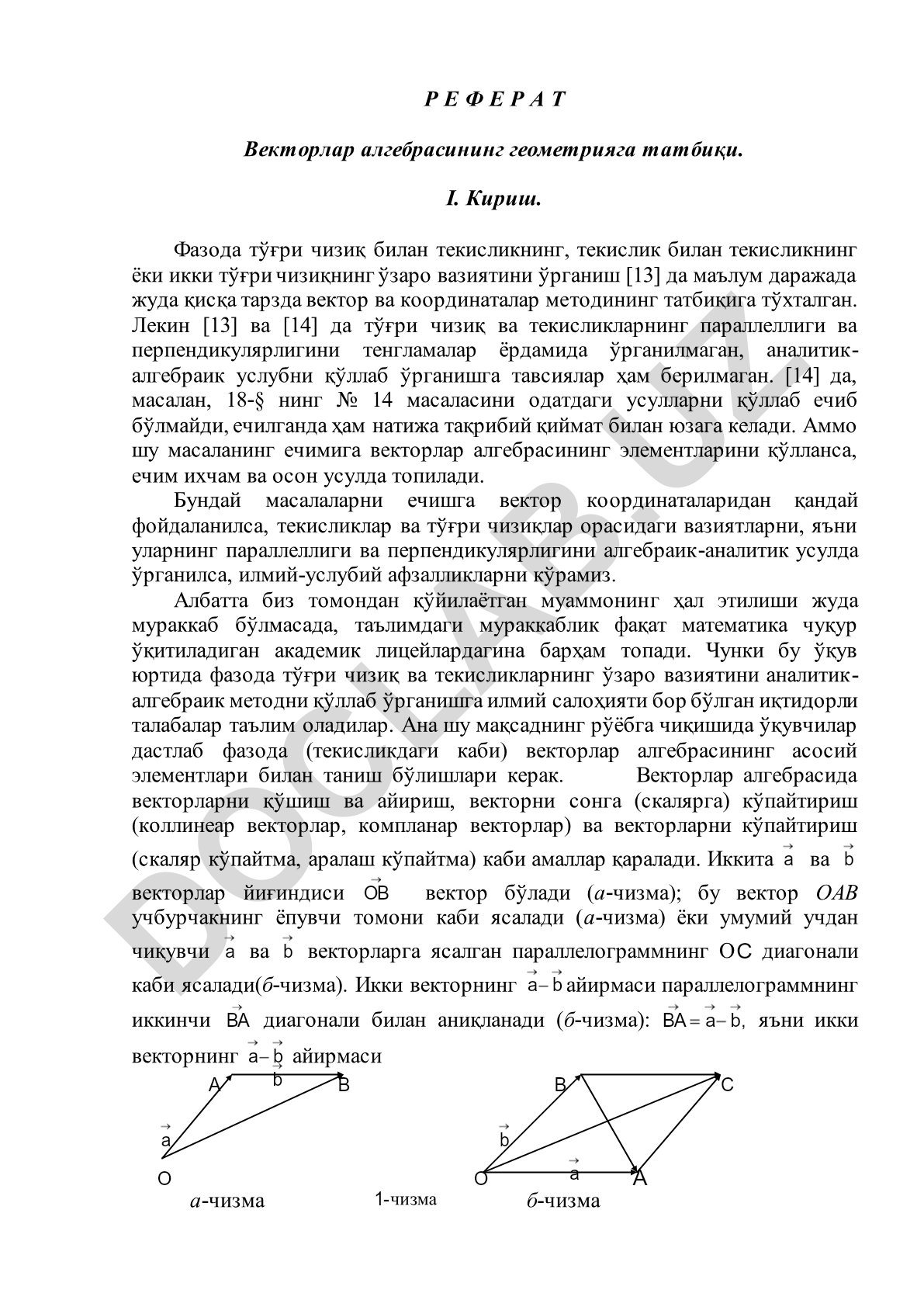 Векторлар алгебрасининг геометрияга татбиқи
