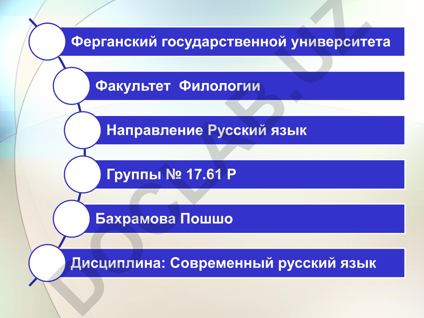 Словарь иностранных слов русского языка
