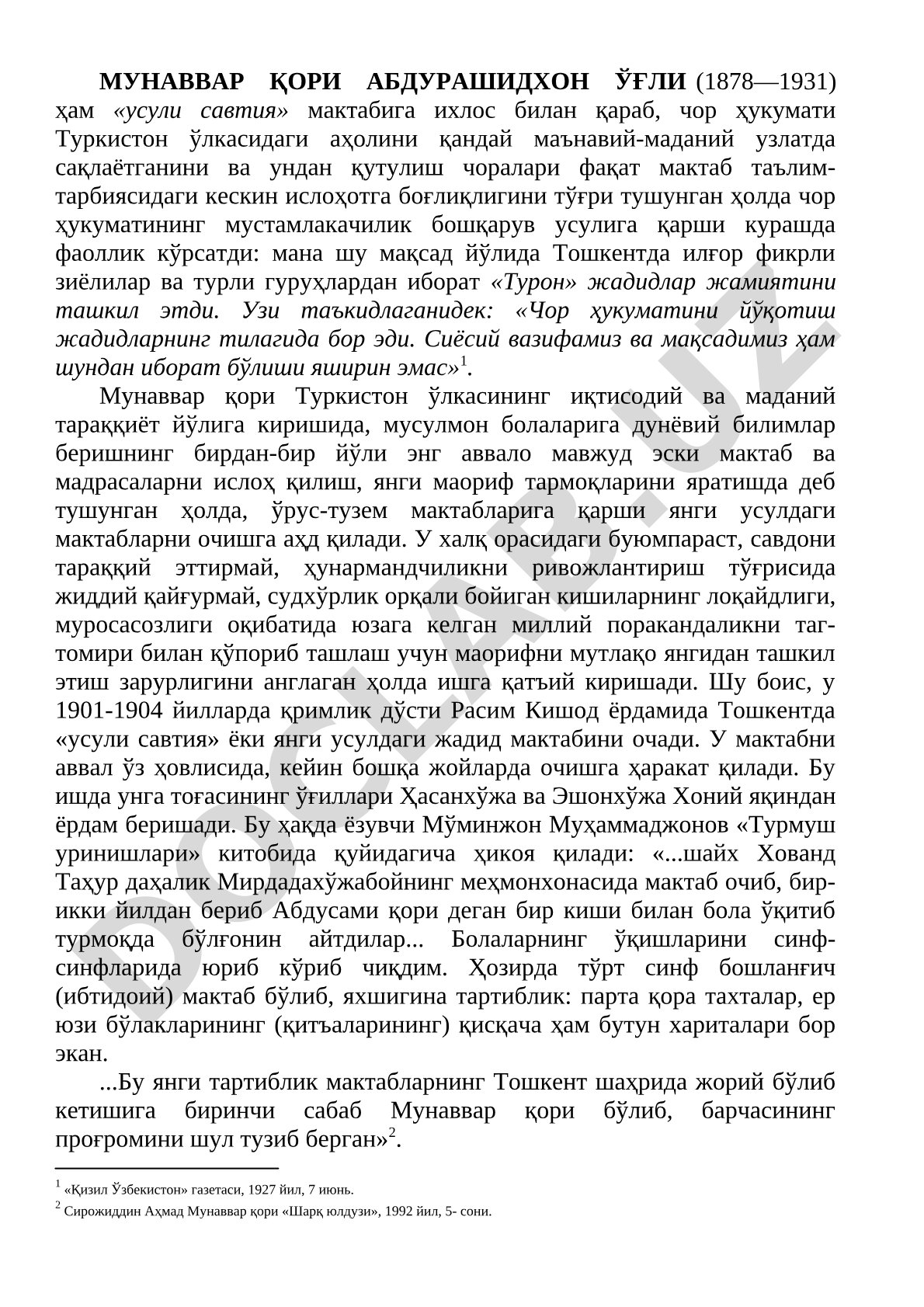 Мунаввар Қори Абдурашидхон ўғли (1878—1931) ва жадидчилик ҳаракати