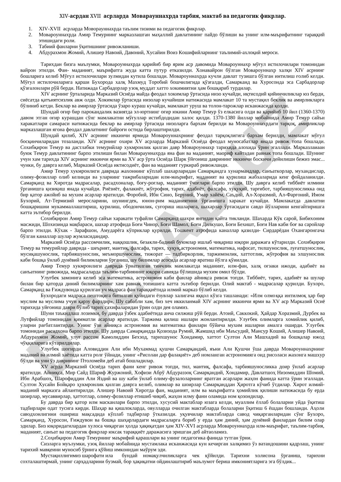XIV-XVII asrlarda Movaorunnahrda ta'lim tizimi va pedagogik fikrlar