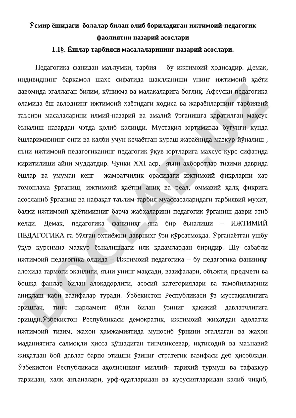 Ўсмир ёшидаги болалар билан олиб бориладиган ижтимоий-педагогик фаолиятни назарий асослари