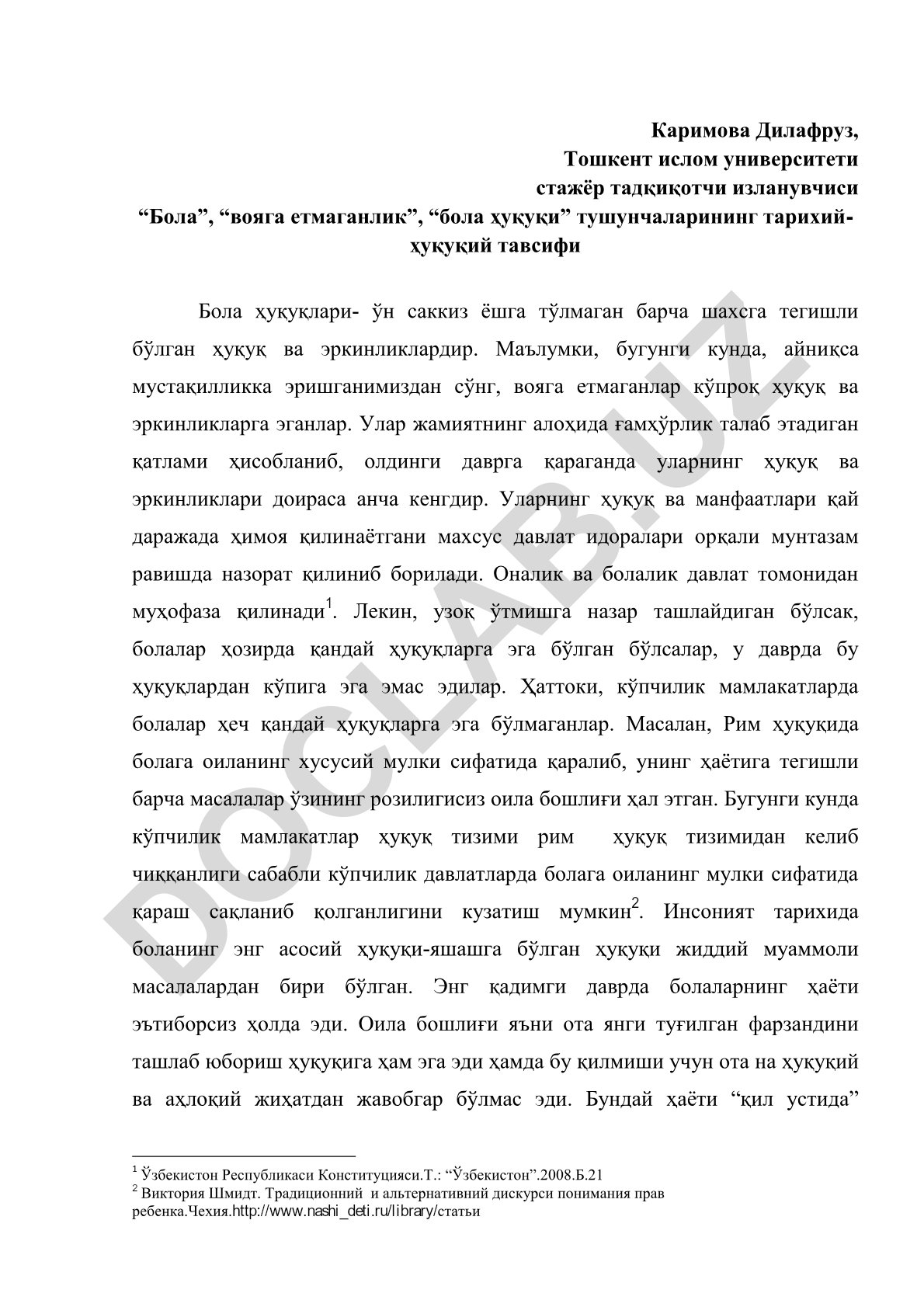 Бола, вояга етмаганлик, бола ҳуқуқи тушунчаларининг тарихий-ҳуқуқий тавсифи