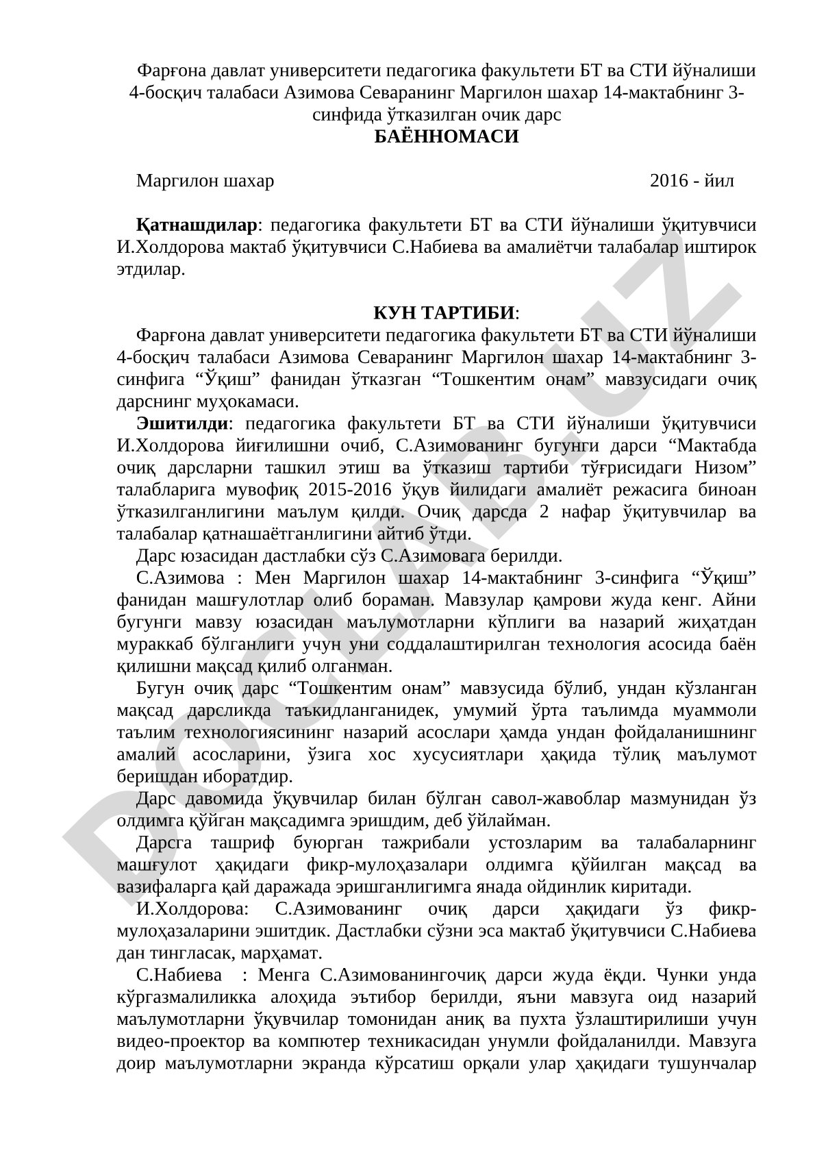 Тошкентим онам мавзусидаги очиқ дарс баённомаси