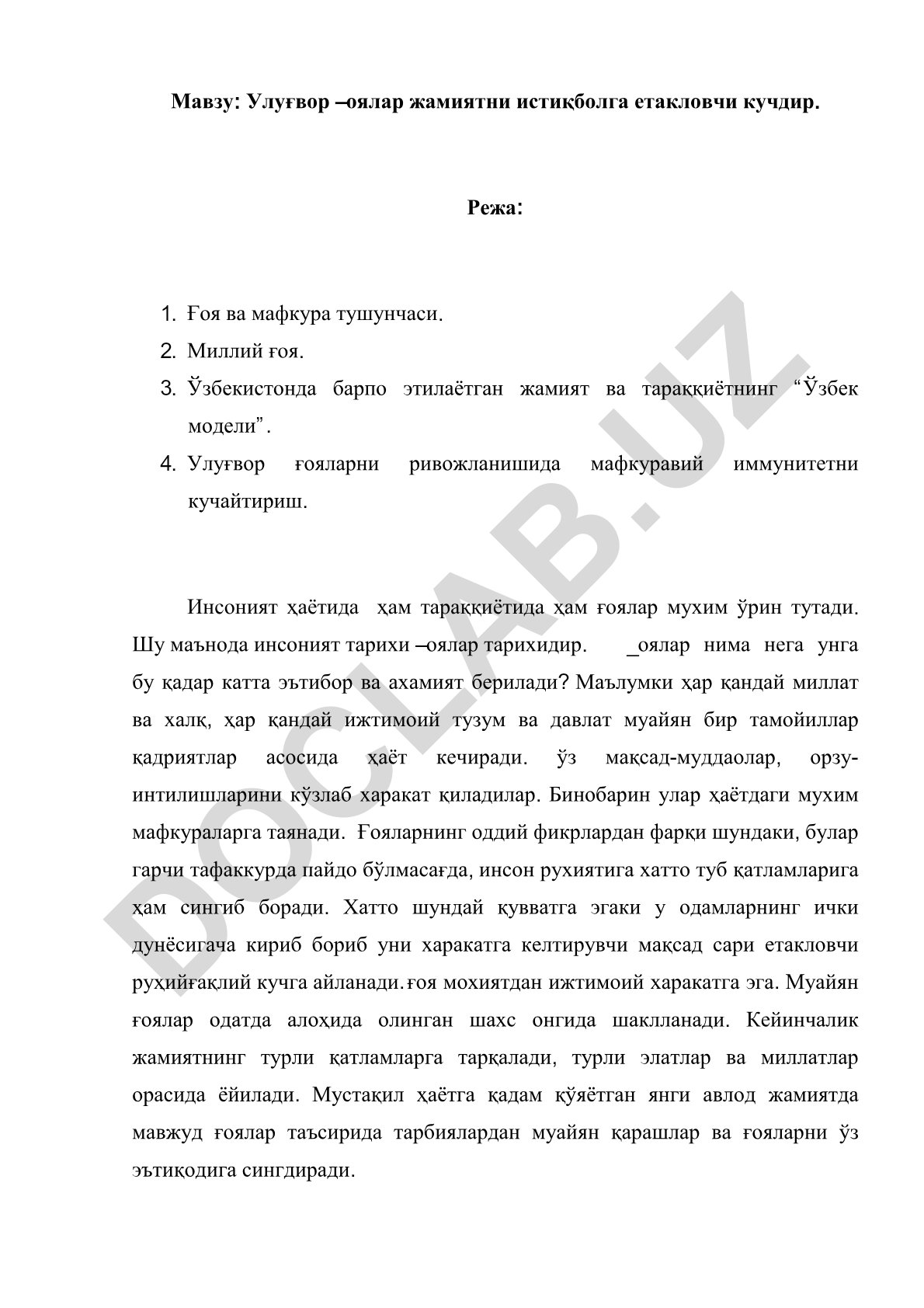 Улуғвор ғоялар жамиятни истиқболга етакловчи кучдир