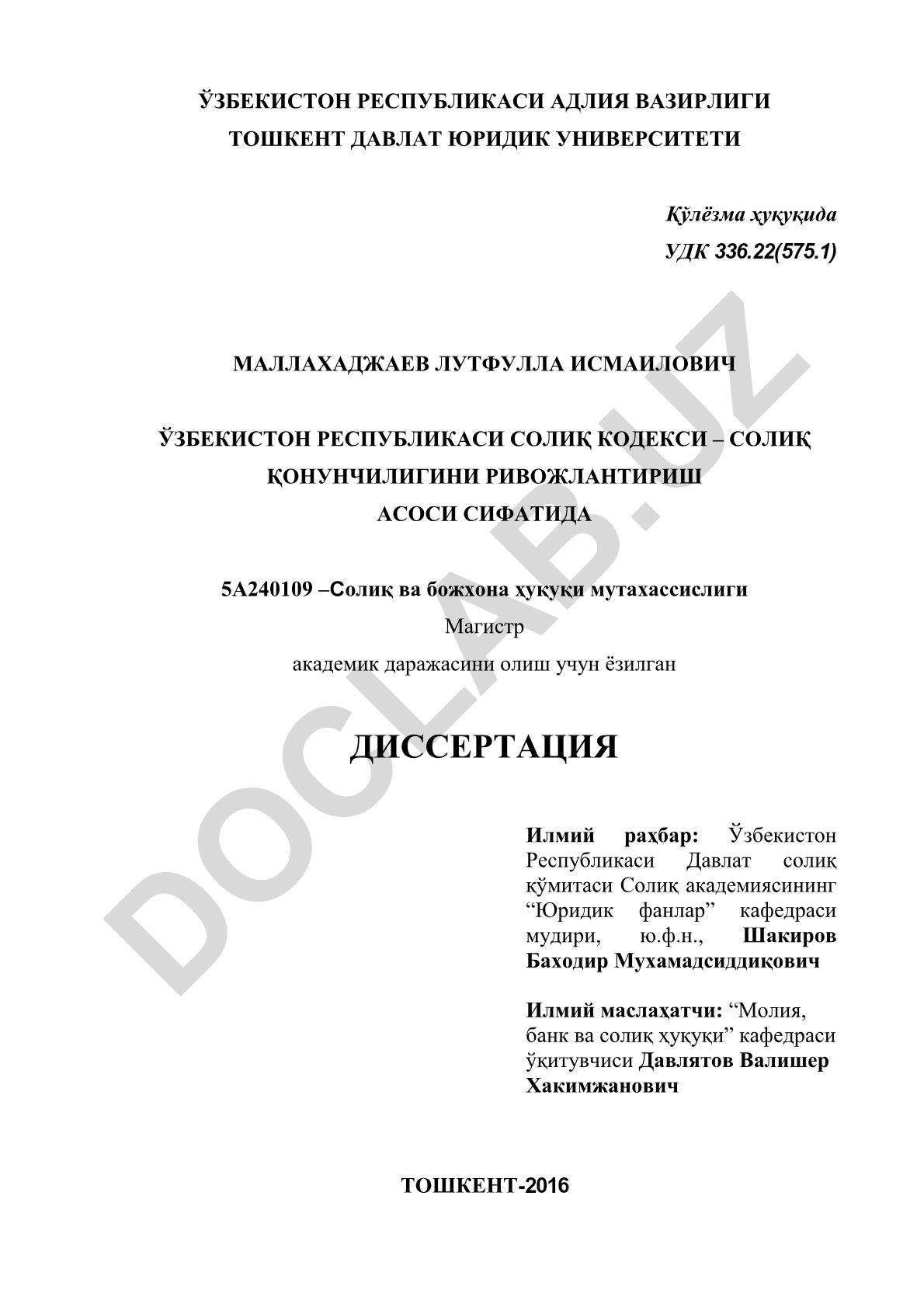 Ўзбекистон Республикаси солиқ кодекси – солиқ қонунчилигини ривожлантириш асоси сифатида