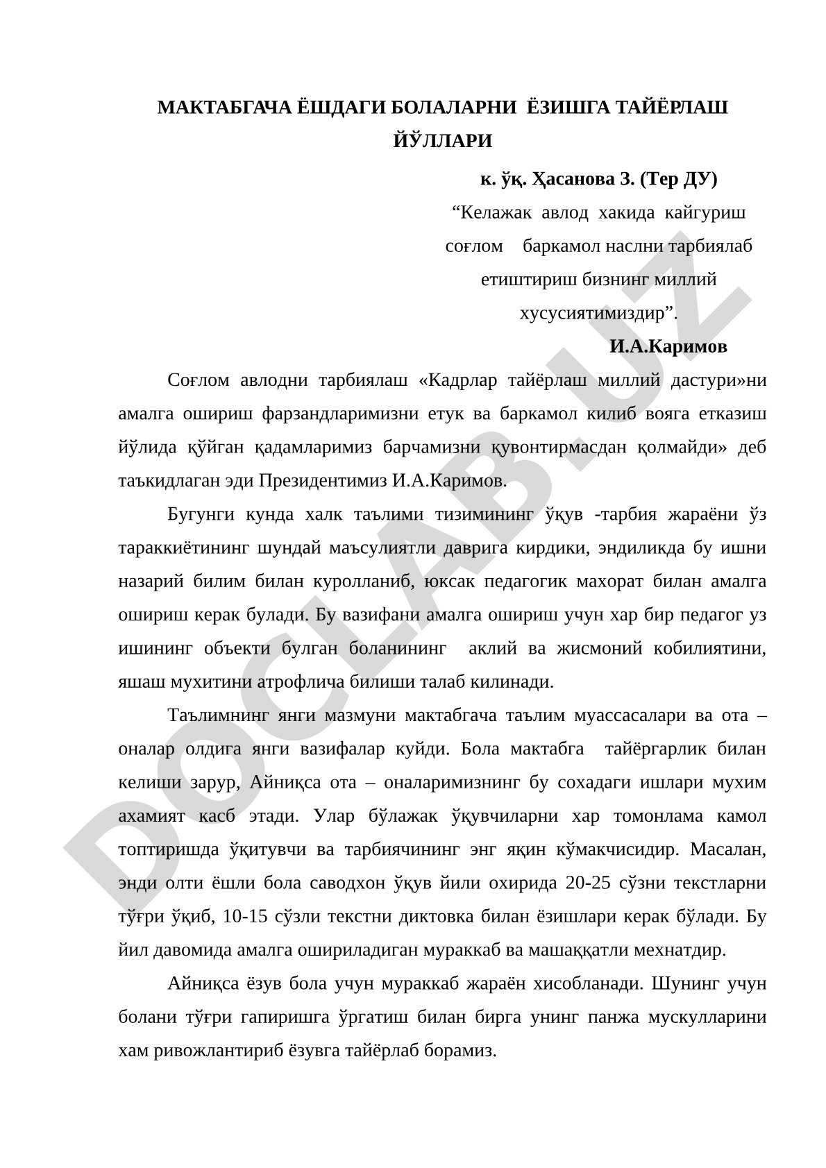 Мактабгача ёшдаги болаларни ёзишга тайёрлаш йўллари