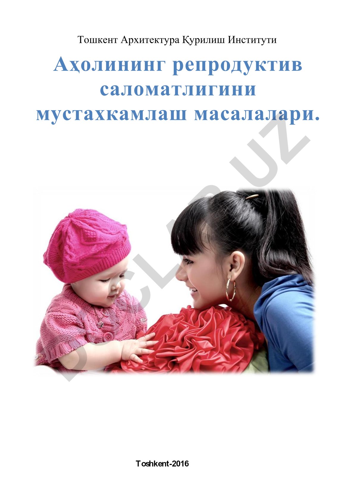 Аҳолининг репродуктив саломатлигини мустахкамлаш масалалари