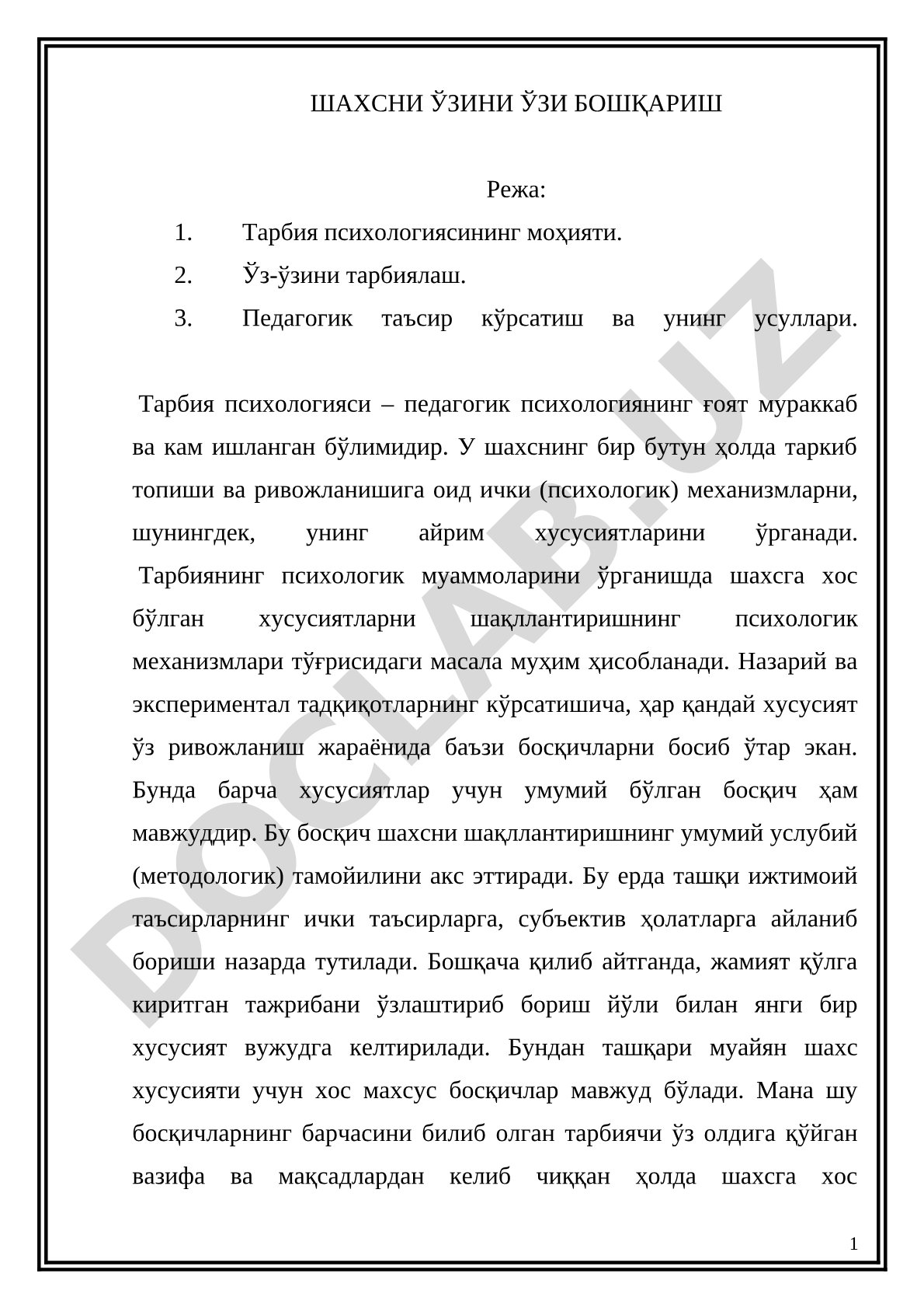 Шахсни ўзини ўзи бошқариш
