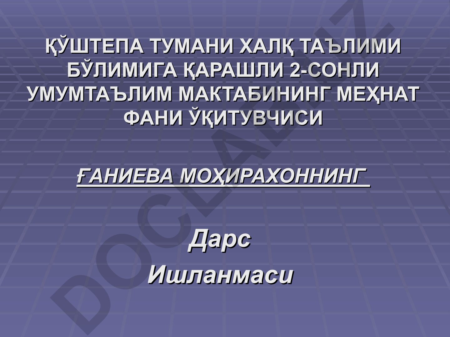 Қишлоқ хўжалигида ишлатиладиган ерга ишлов берувчи машина турлари ва асосий қисмлари