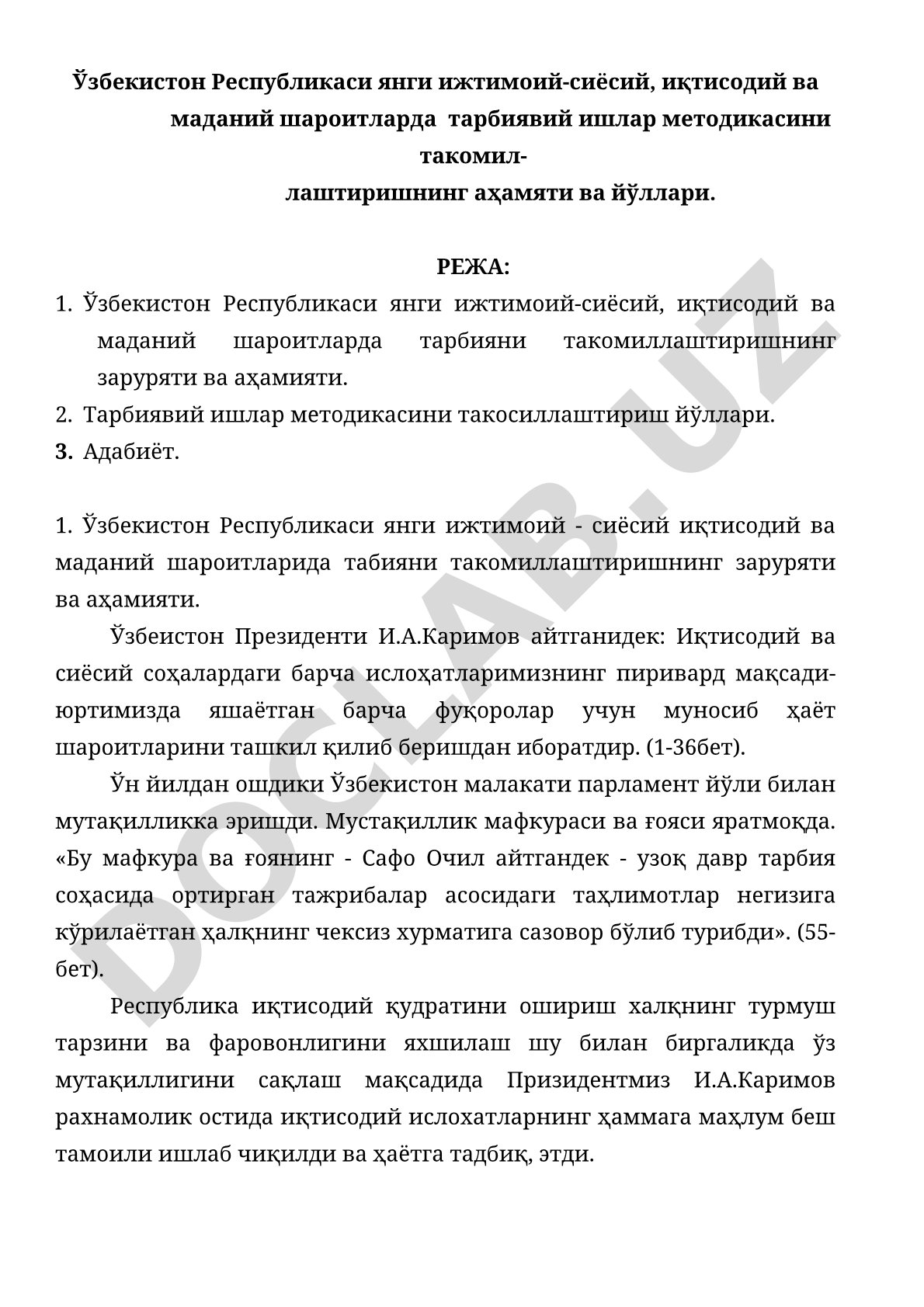 Ўзбекистон Республикаси янги ижтимоий-сиёсий, иқтисодий ва маданий шароитларда тарбиявий ишлар методикасини такомиллаштиришнинг аҳамияти ва йўллари