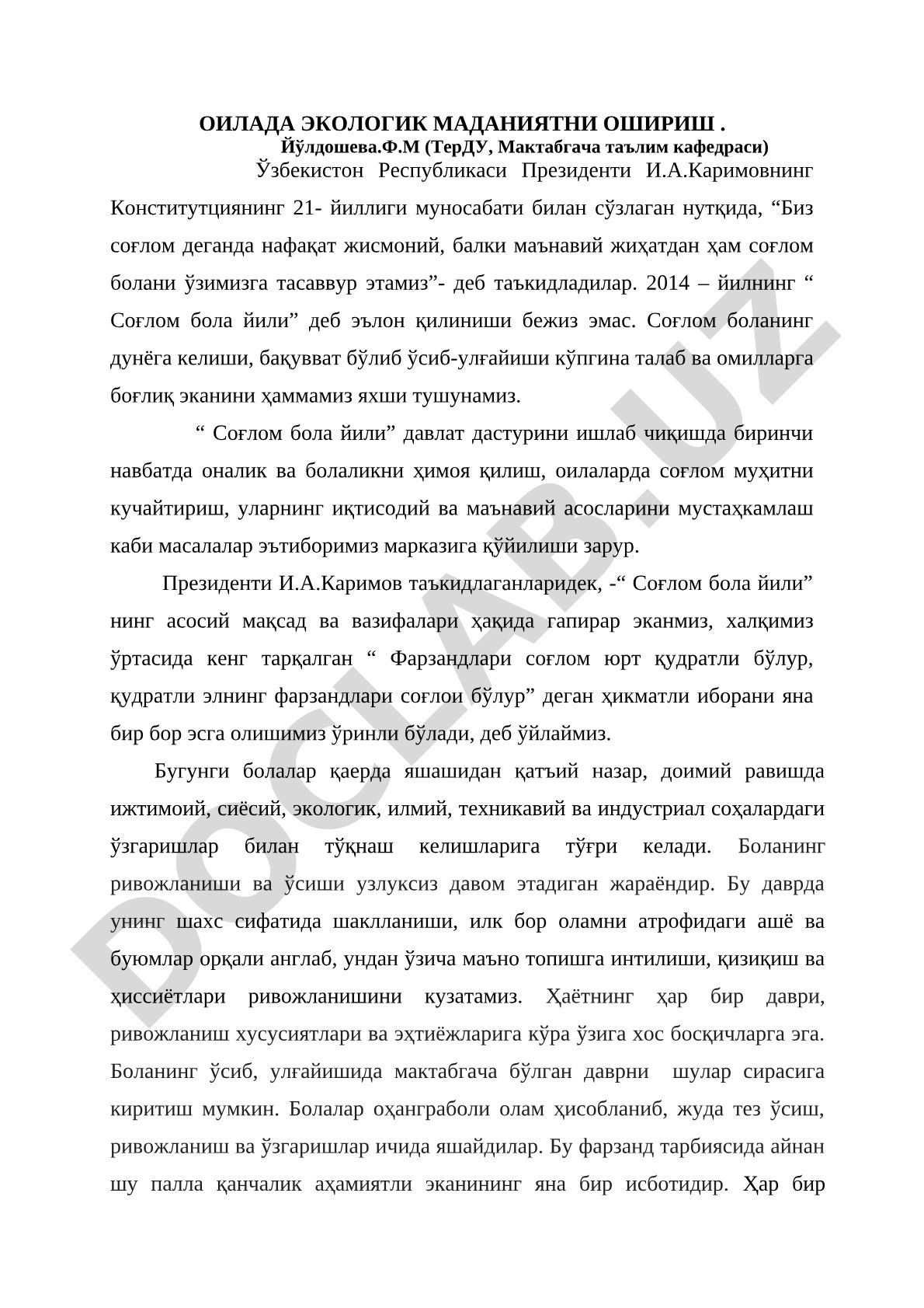 Оилада экологик маданиятни ошириш