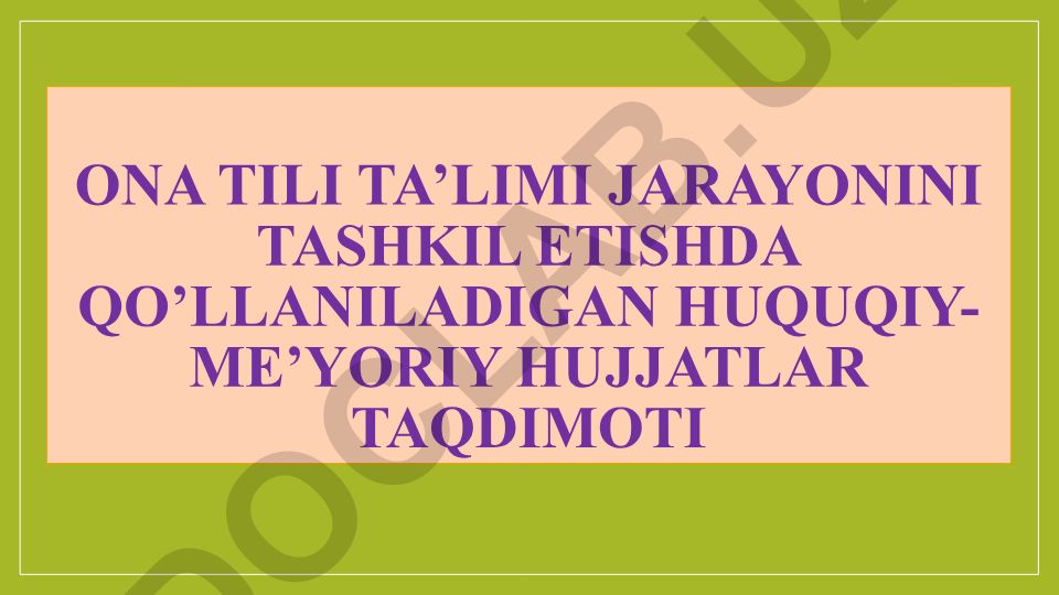 Ona tili ta'limi jarayonini tashkil etishda qo'llaniladigan huquqiy-me'yoriy hujjatlar
