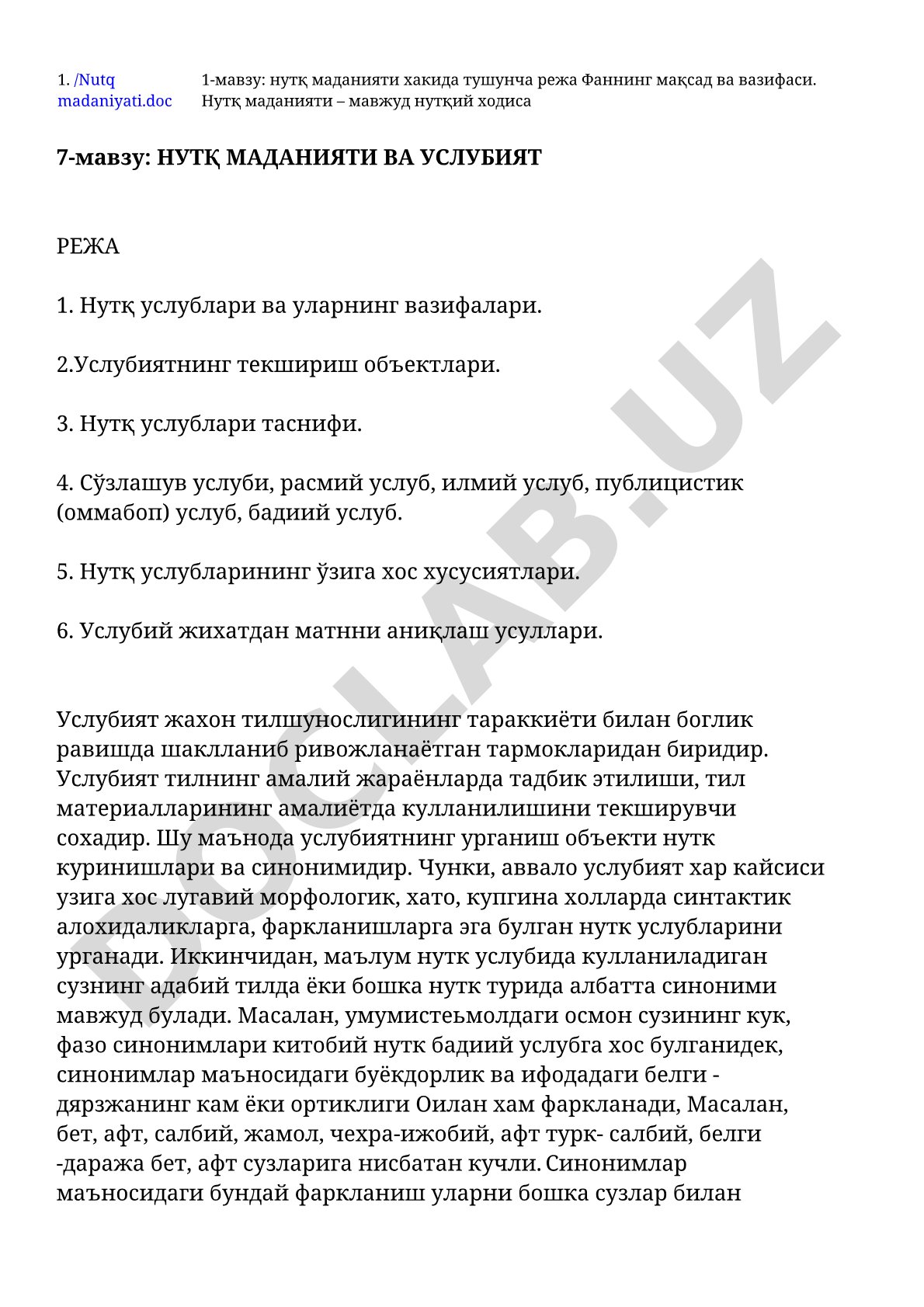 Nutq madaniyati va uslubiyat