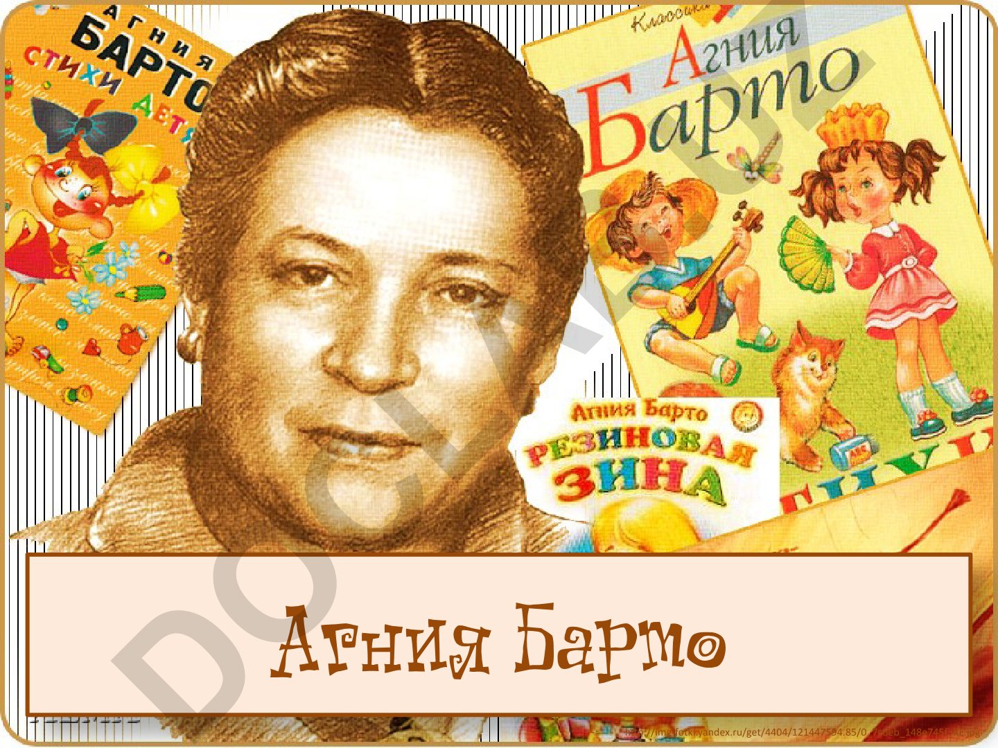 Агния Барто: биография и творчество