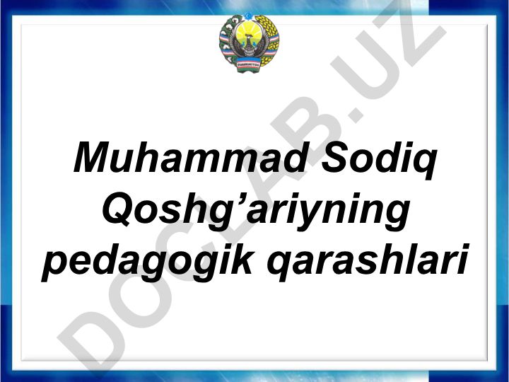 Muhammad Sodiq Qoshg'ariyning pedagogik qarashlari
