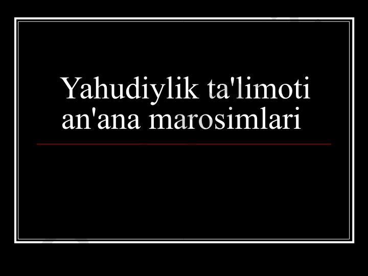 Yahudiylik dinining paydo bo'lishi, muqaddas kitoblari va mazhablari
