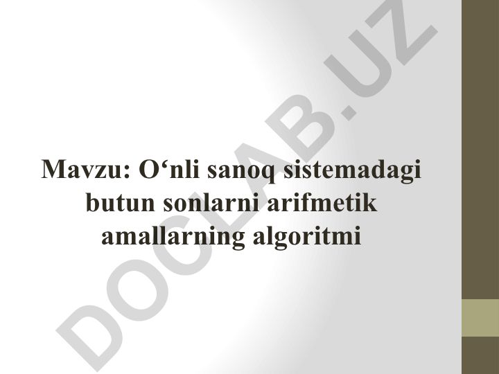 Oʻnli sanoq sistemadagi butun sonlarni arifmetik amallarning algoritmi