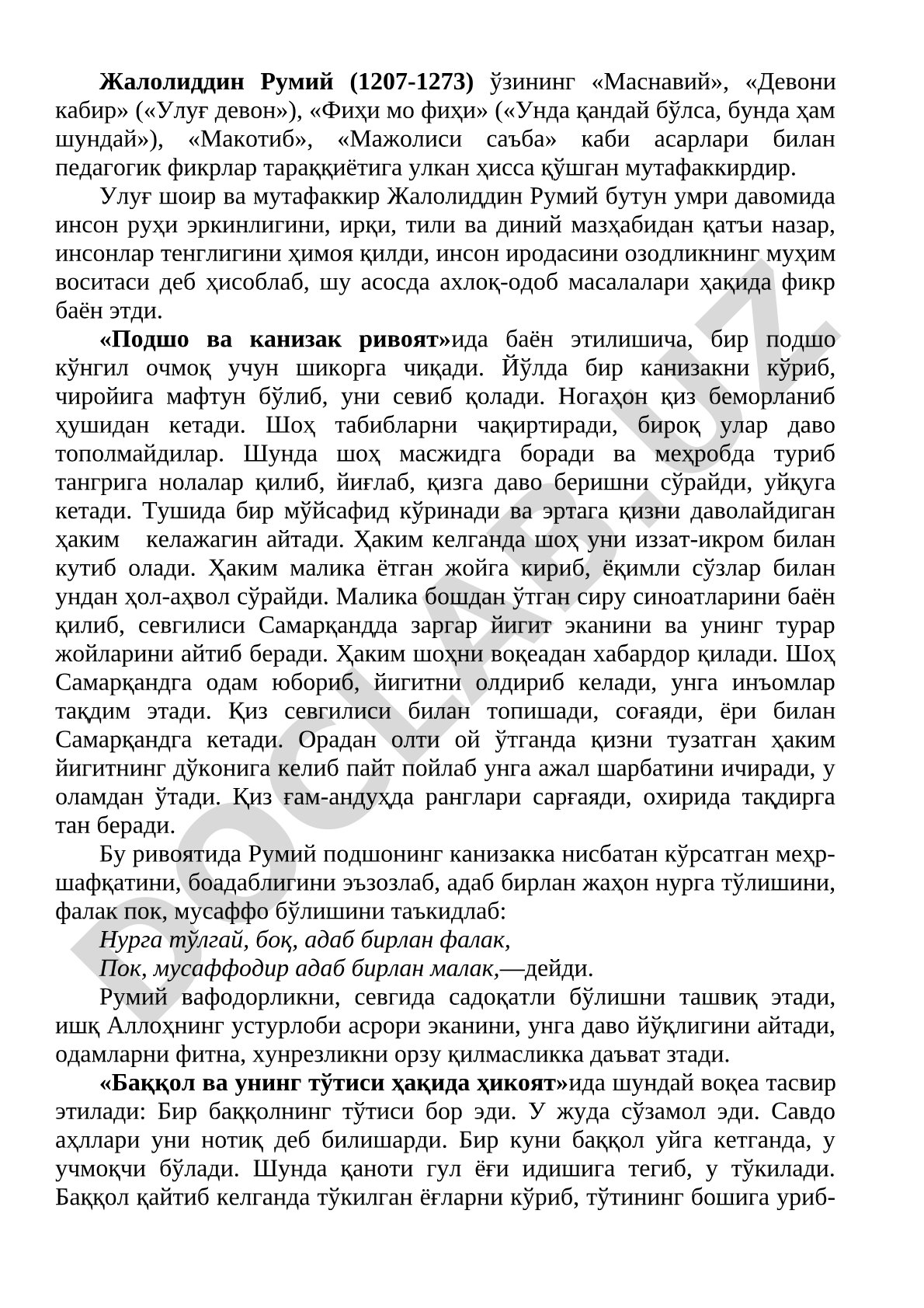 Жалолиддин Румийнинг педагогик қарашлари