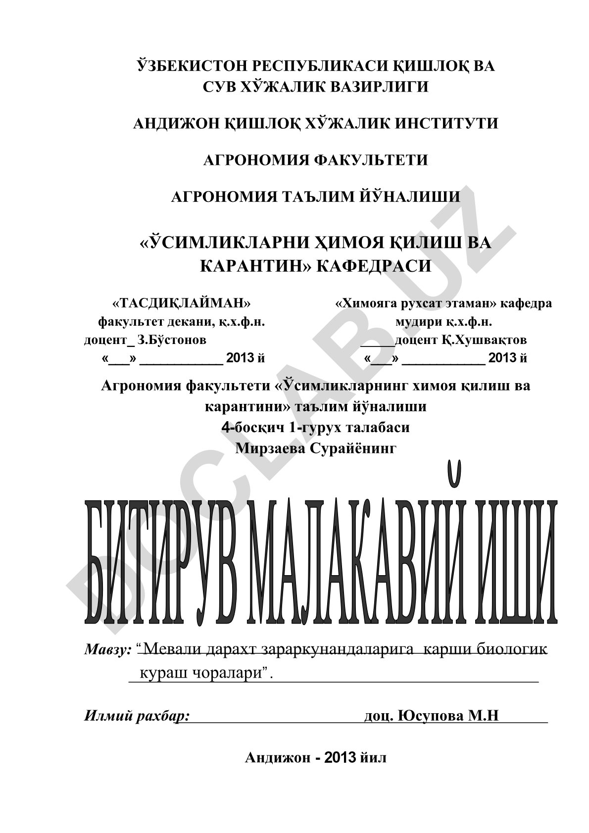 Мевали дарахт зараркунандаларига карши биологик кураш чоралари