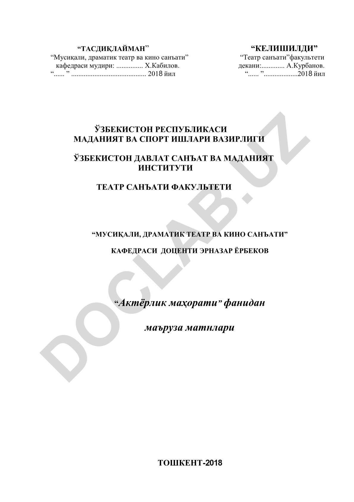 Актёрлик маҳорати фанидан маъруза матнлари