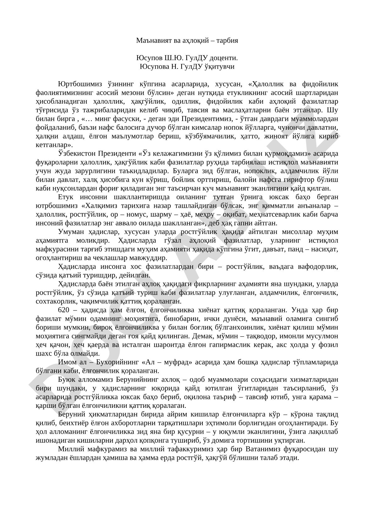 Маънавият ва ахлоқий тарбия