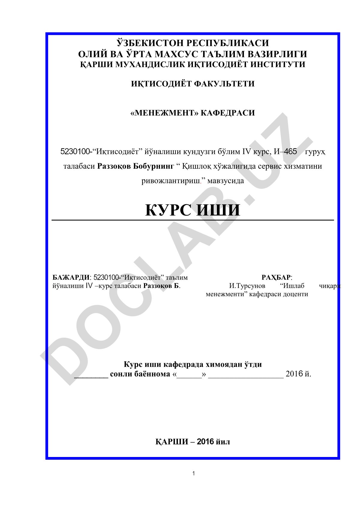 Қишлоқ хўжалигида сервис хизматини ривожлантириш
