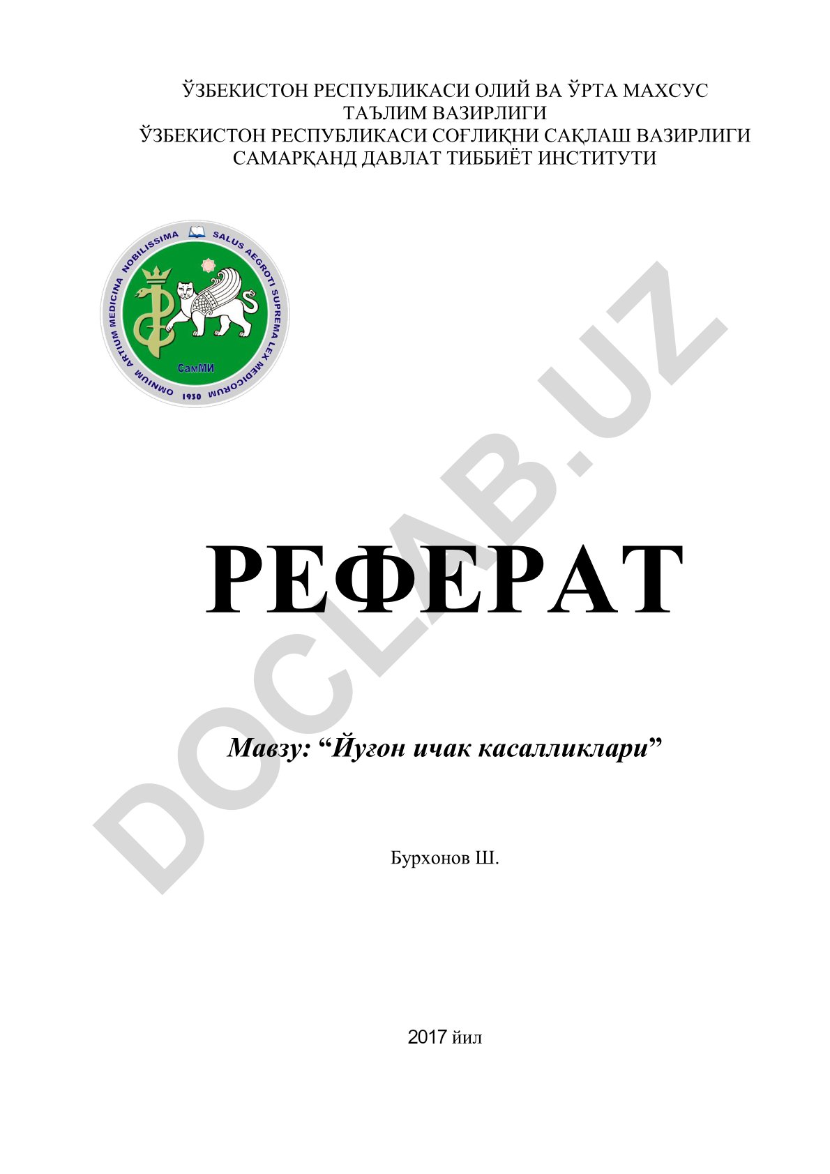 Йуғон ичак касалликлари