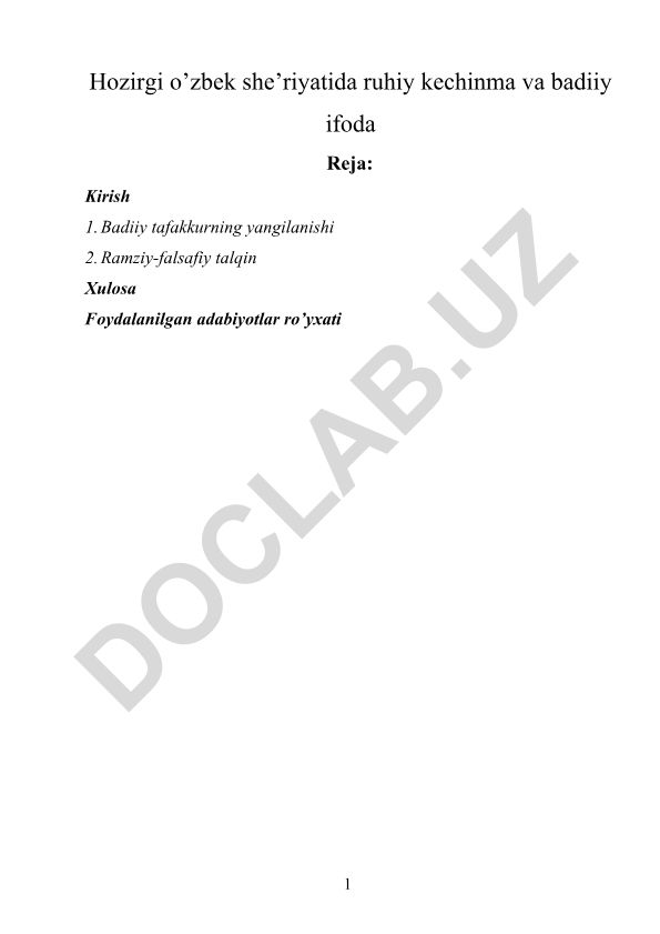 Hozirgi o'zbek she'riyatida ruhiy kechinma va badiiy ifoda
