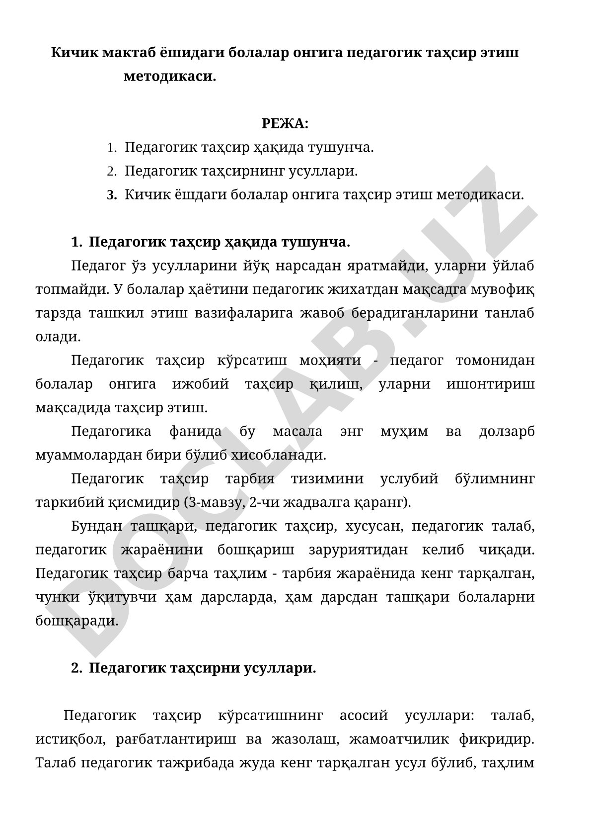 Кичик мактаб ёшидаги болалар онгига педагогик таҳсир этиш методикаси