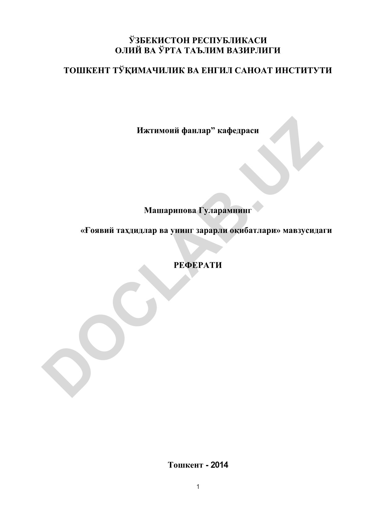 Ғоявий таҳдидлар ва унинг зарарли оқибатлари