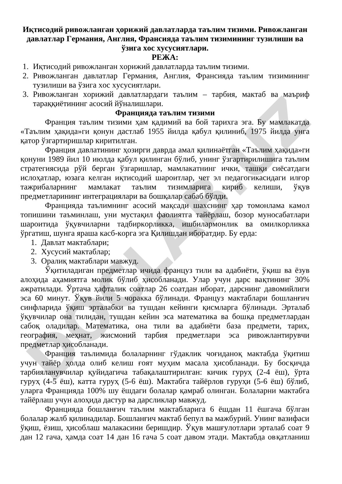 Иқтисодий ривожланган ҳорижий давлатларда таълим тизими