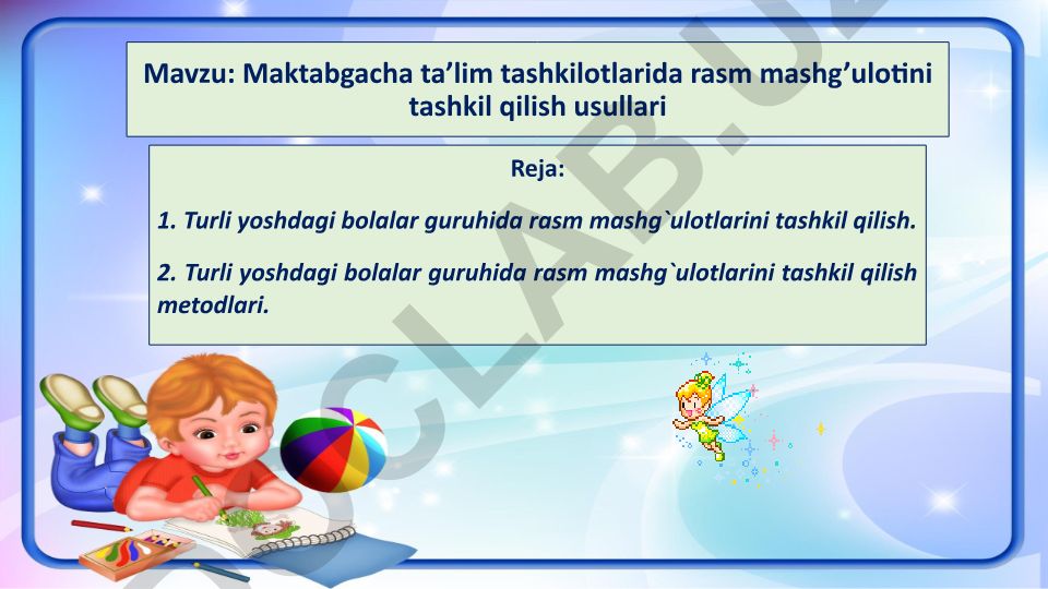 Maktabgacha ta’lim tashkilotlarida rasm mashg’ulotini tashkil qilish usullari