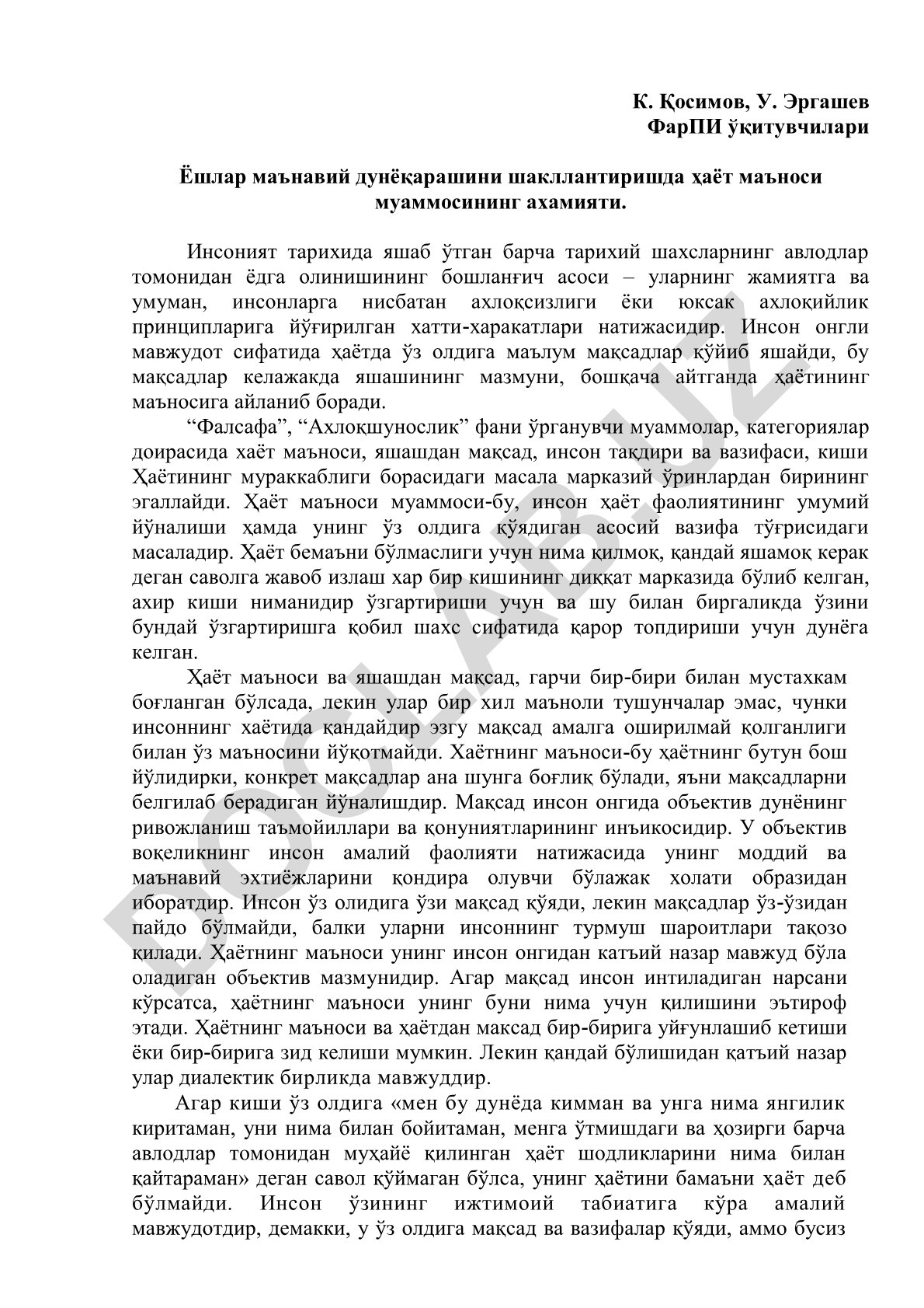 Ёшлар маънавий дунёқарашини шакллантиришда ҳаёт маъноси муаммосининг ахамияти