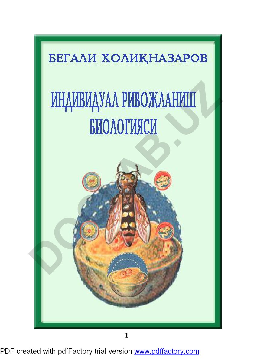 Individu rivojlanish biologiyasi