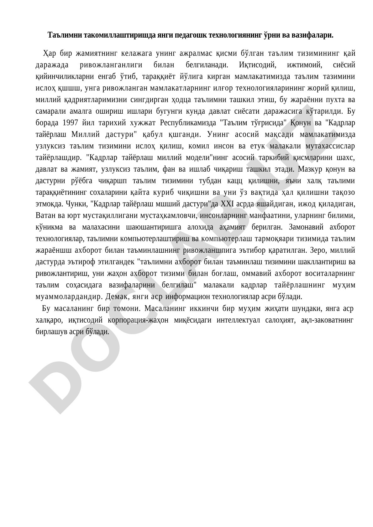 Таълимни такомиллаштиришда янги педагогик технологиянинг ўрни ва вазифалари