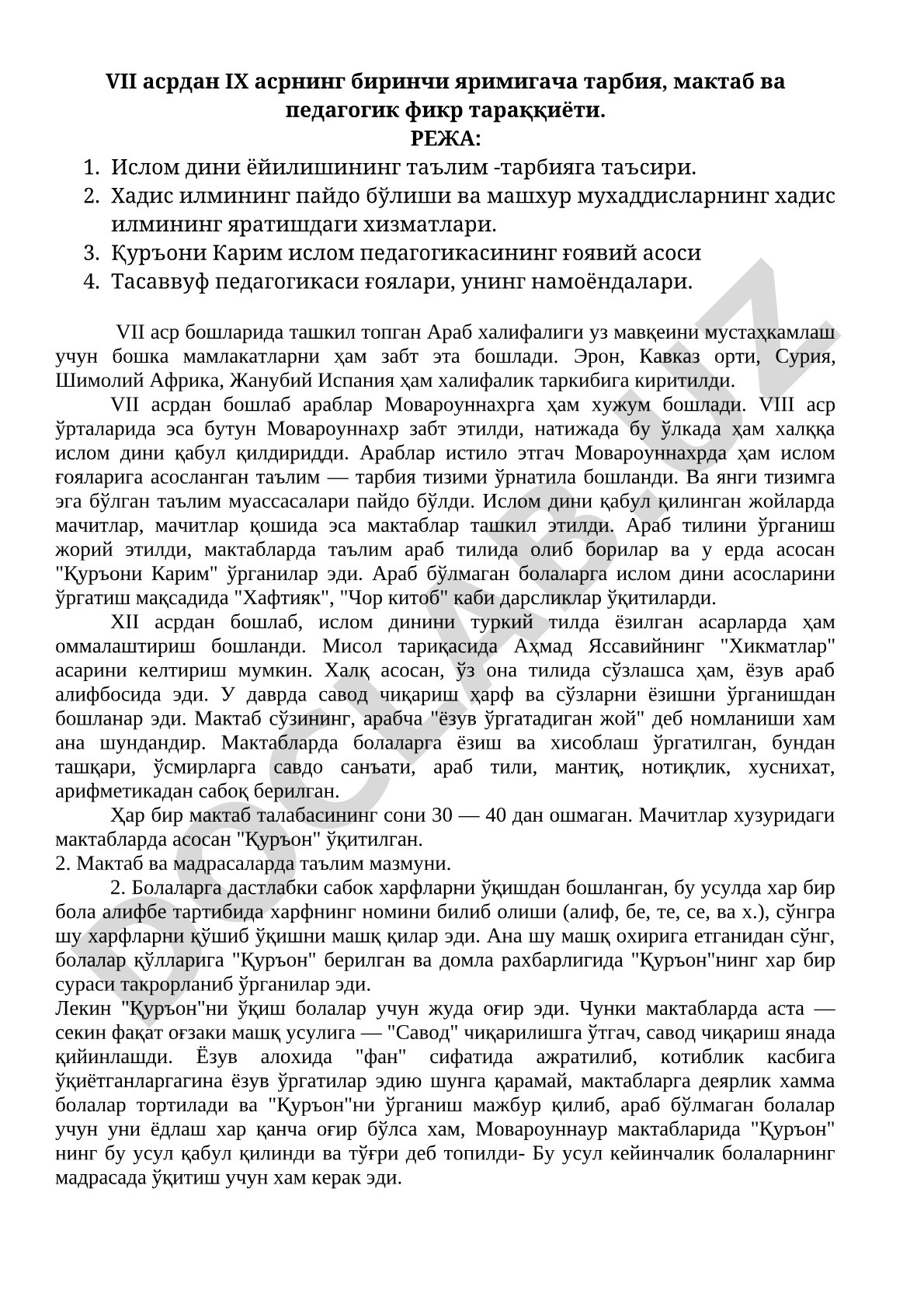 VII asrdan IX asrning birinchi yarmigacha tarbiya, maktab va pedagogik fikr taraqqiyoti