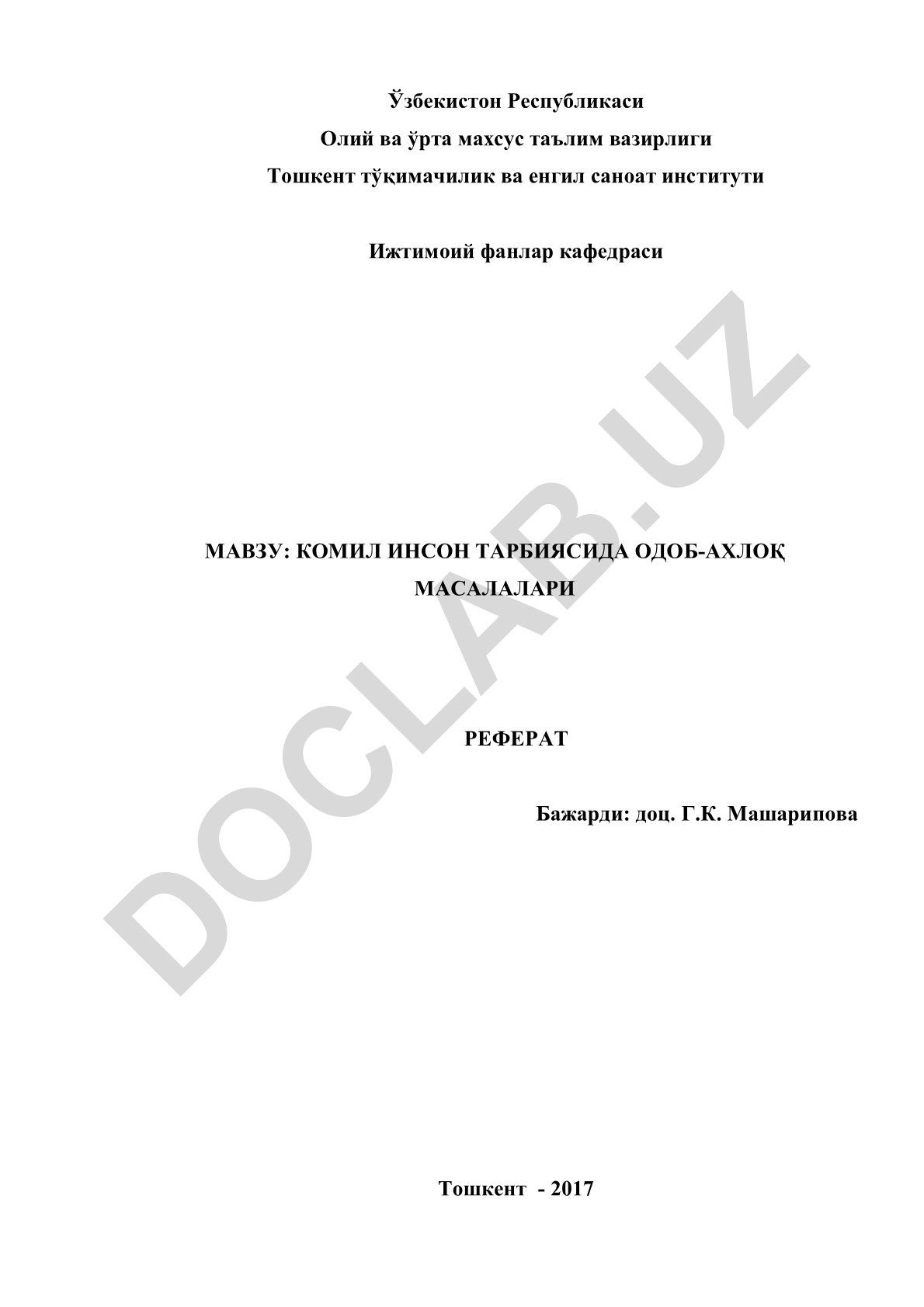 Комил инсон тарбиясида одоб-ахлоқ масалалари