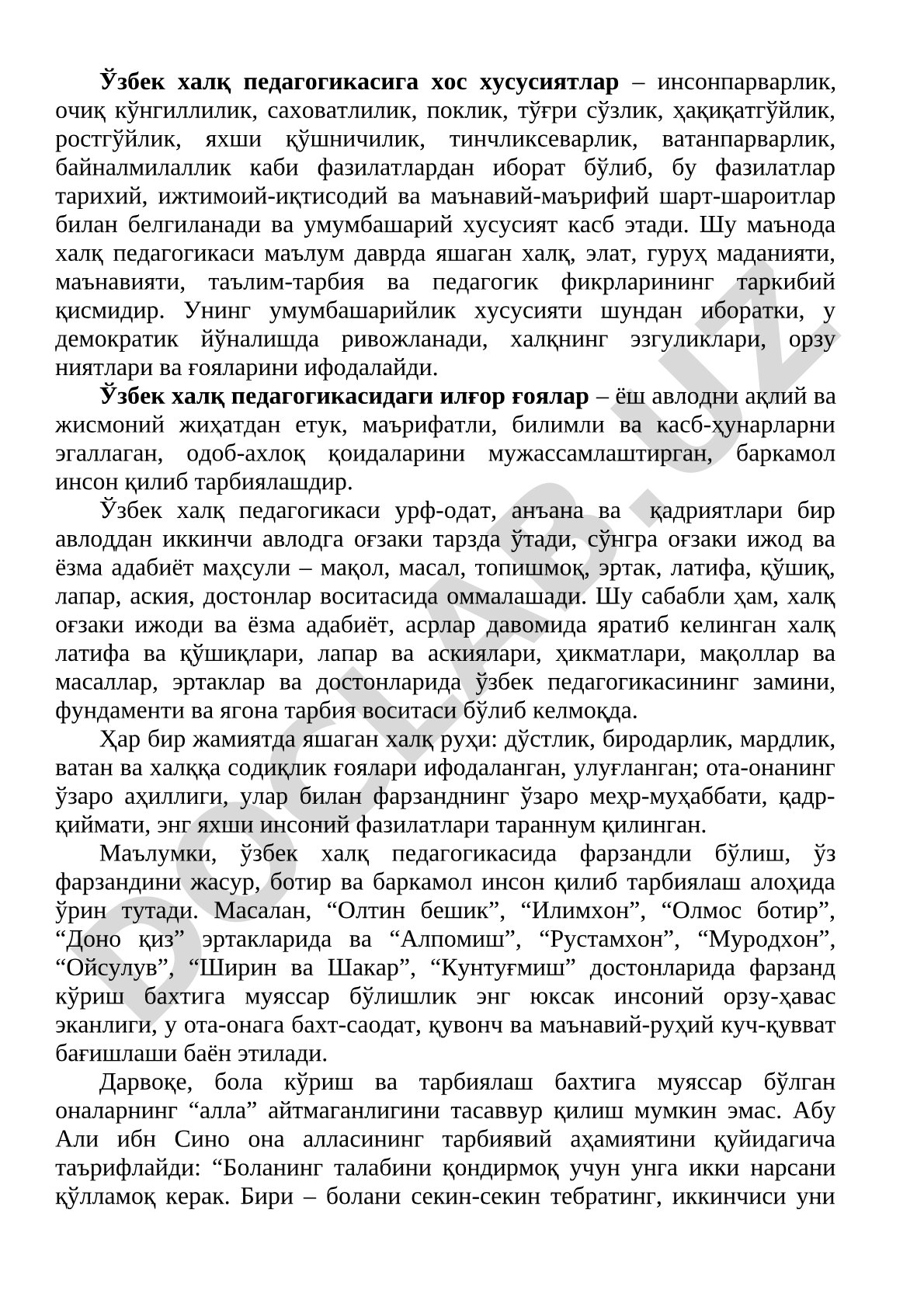Ўзбек халқ педагогикасига хос хусусиятлар