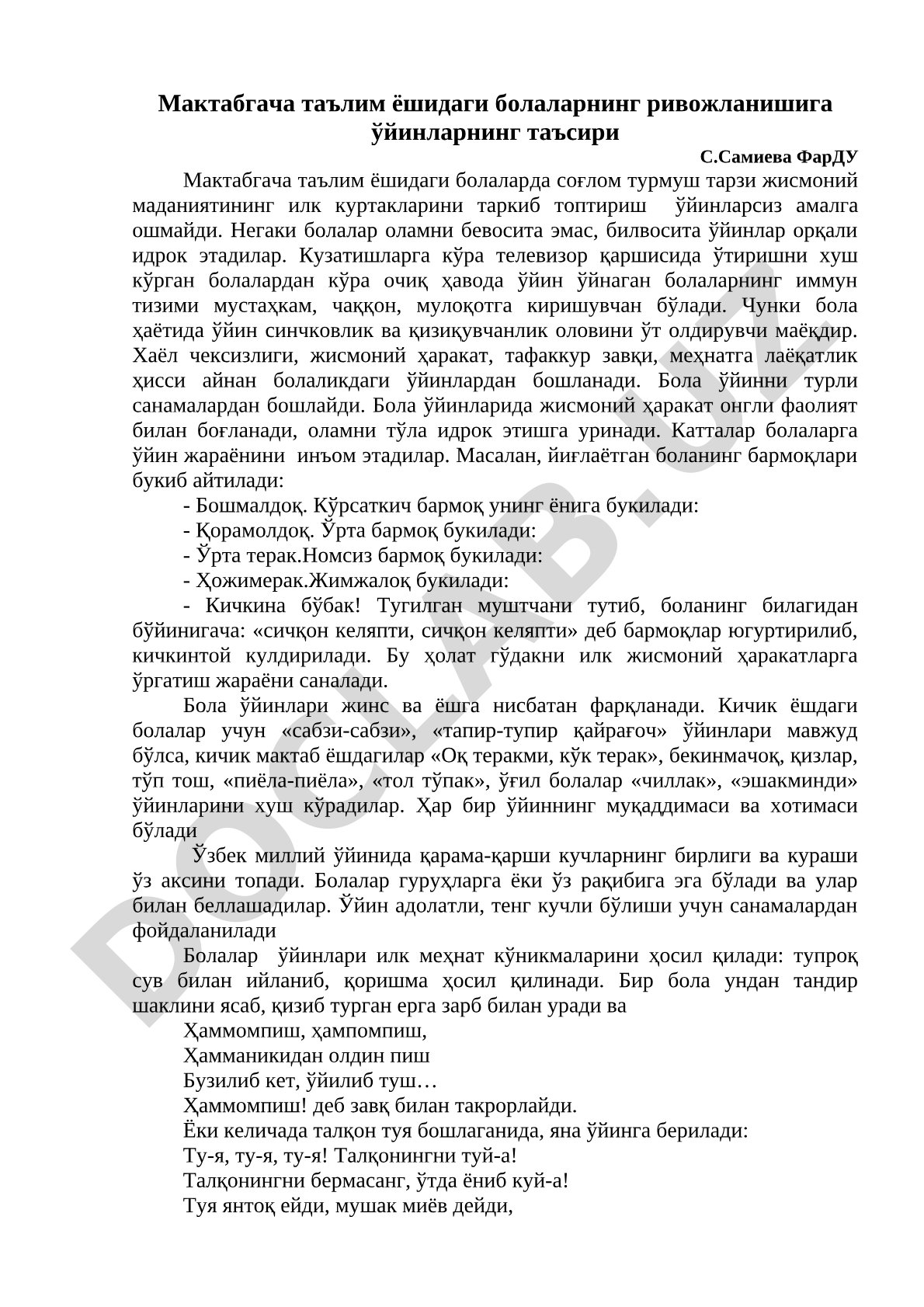 Мактабгача таълим ёшидаги болаларнинг ривожланишига ўйинларнинг таъсири