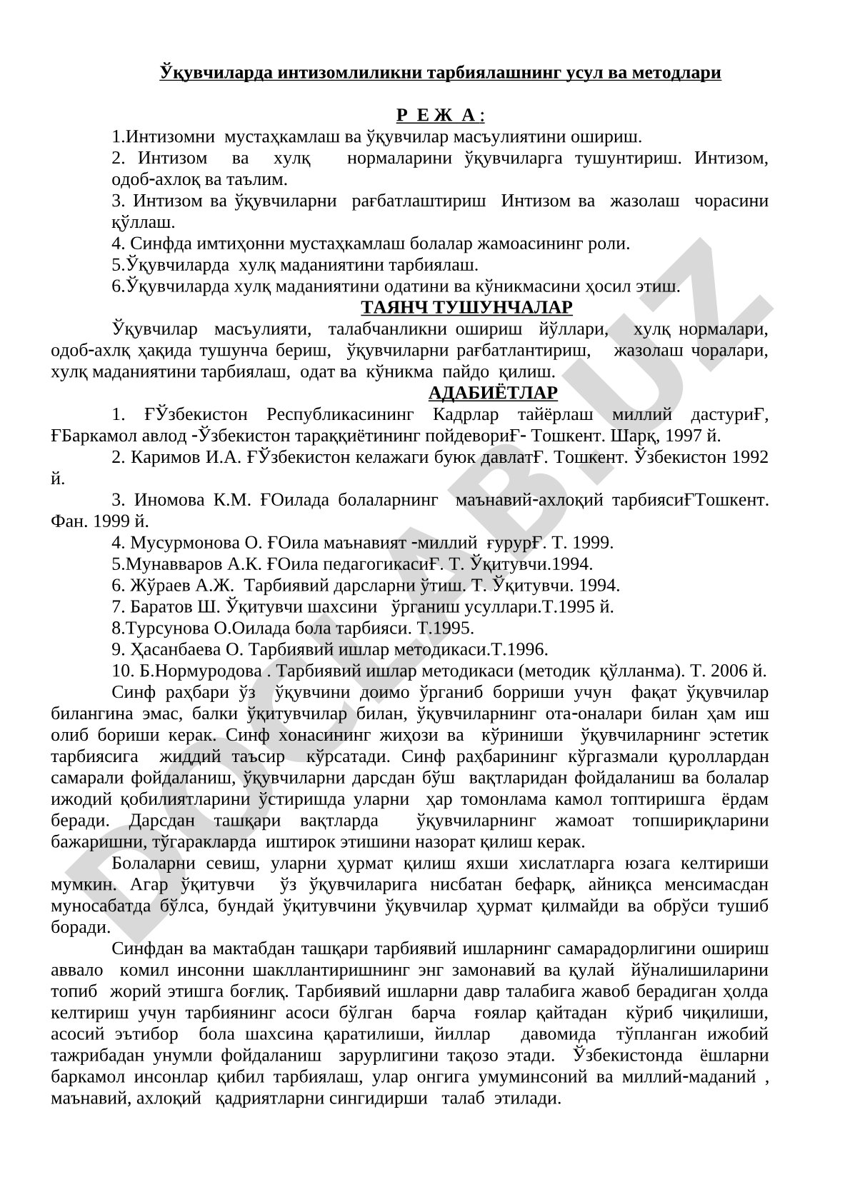 Ўқувчиларда интизомлиликни тарбиялашнинг усул ва методлари