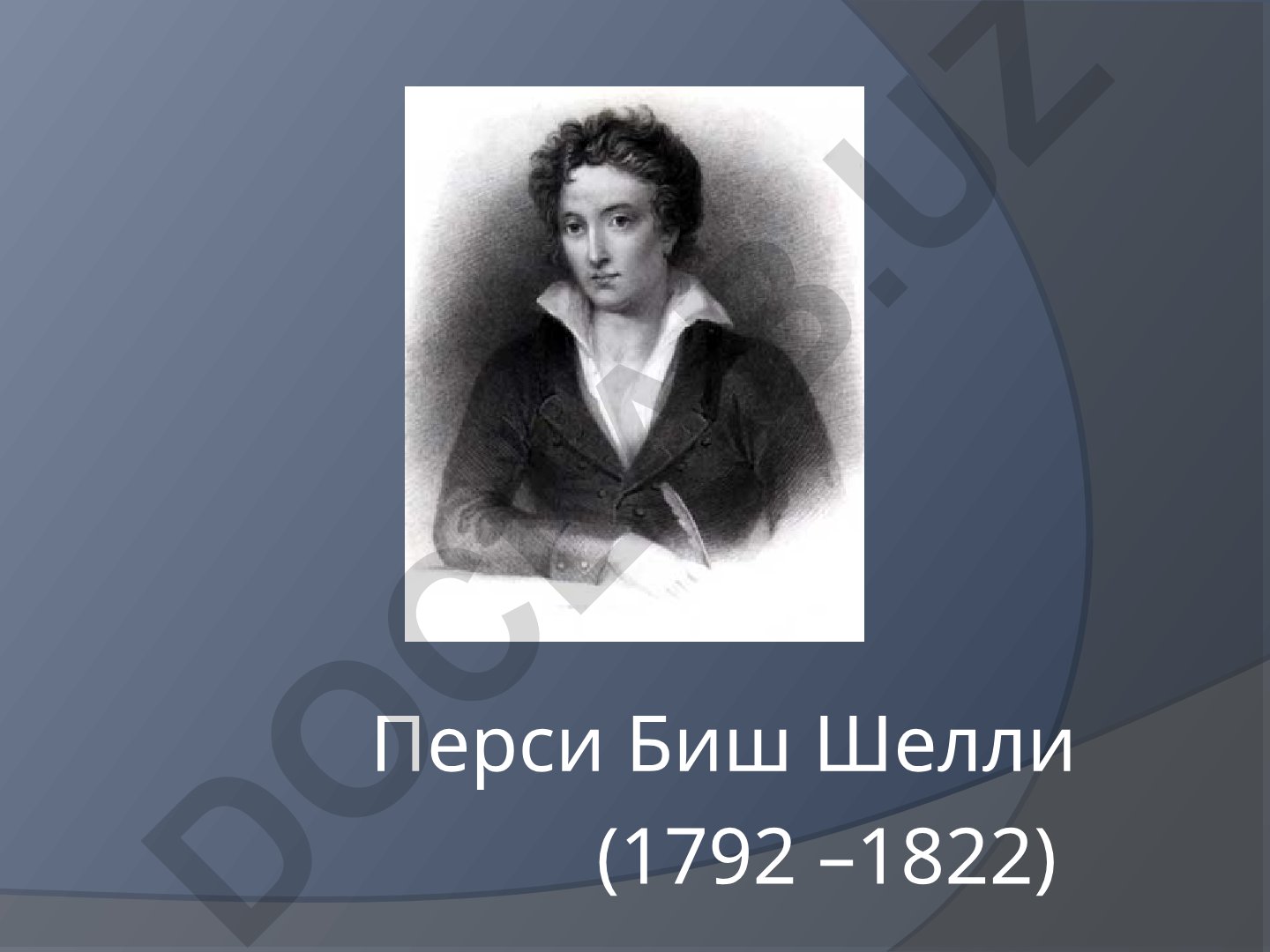 Перси Биш Шелли: краткая биография и творчество