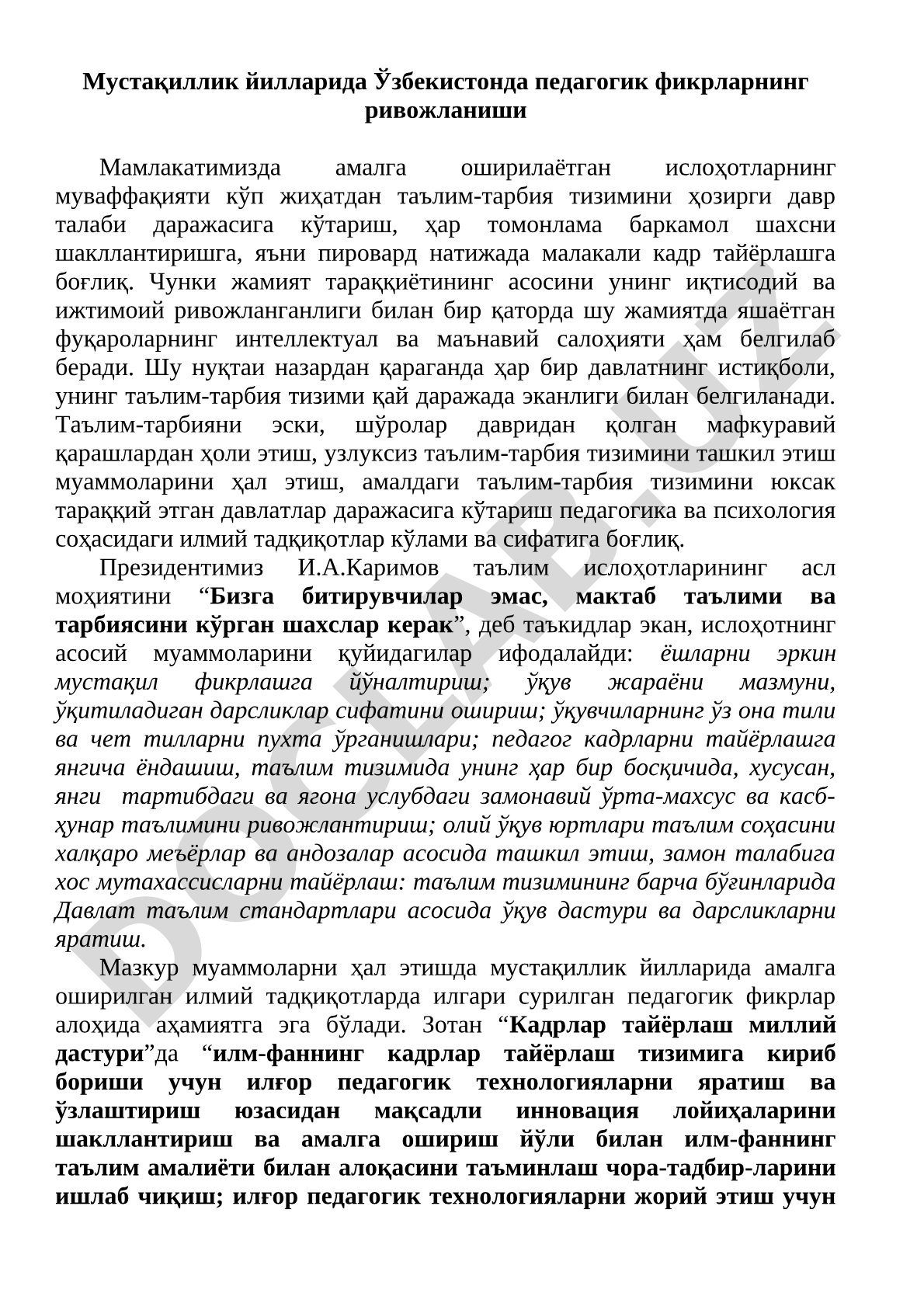 Мустақиллик йилларида Ўзбекистонда педагогик фикрларнинг ривожланиши