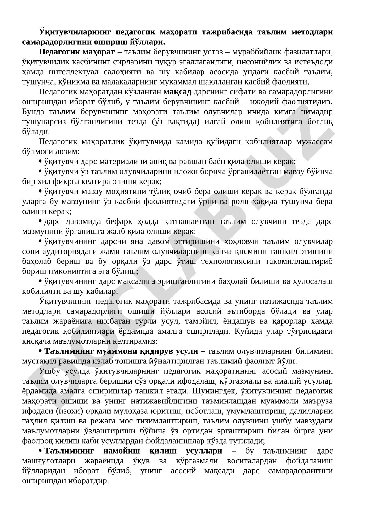Ўқитувчиларнинг педагогик маҳорати тажрибасида таълим методлари самарадорлигини ошириш йўллари