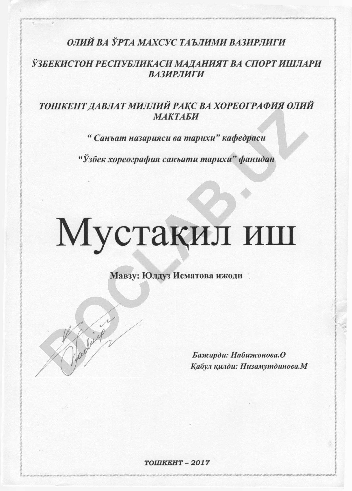 Юлдуз Исматова ижоди