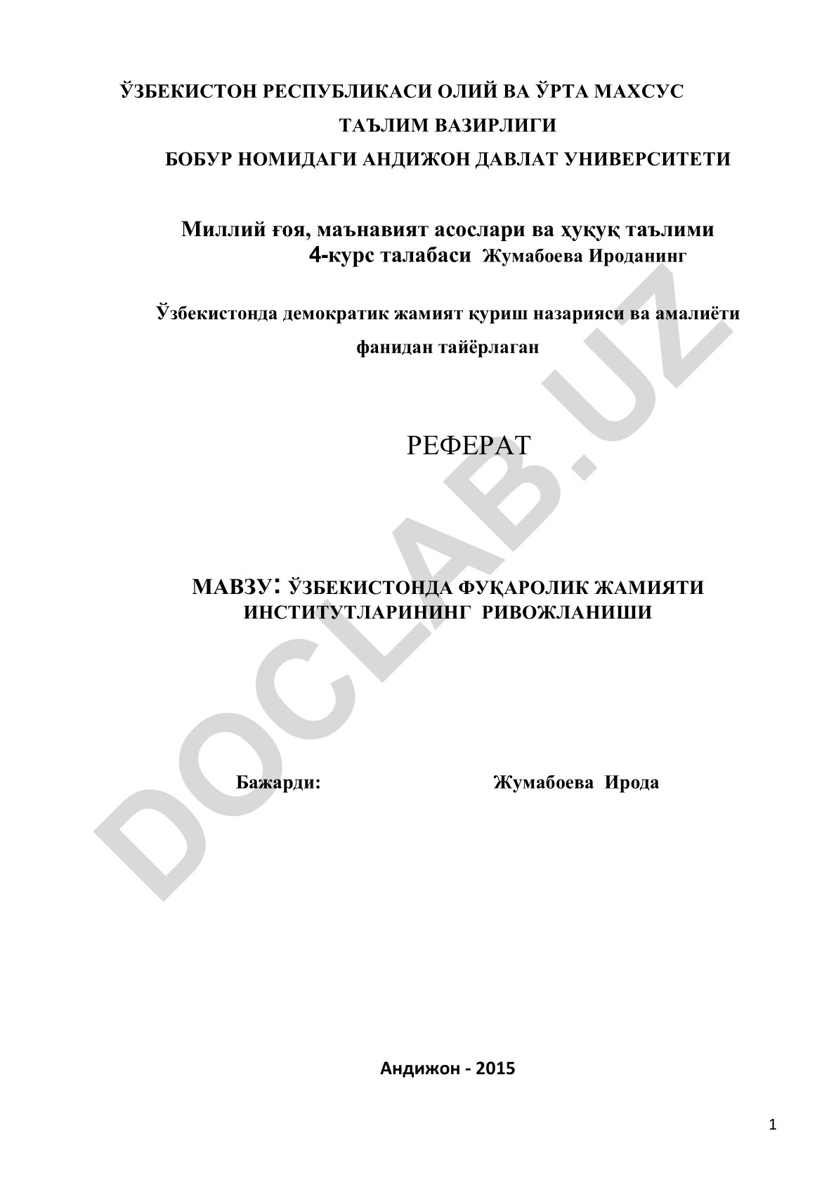 Ўзбекистонда фуқаролик жамияти институтларининг ривожланиши