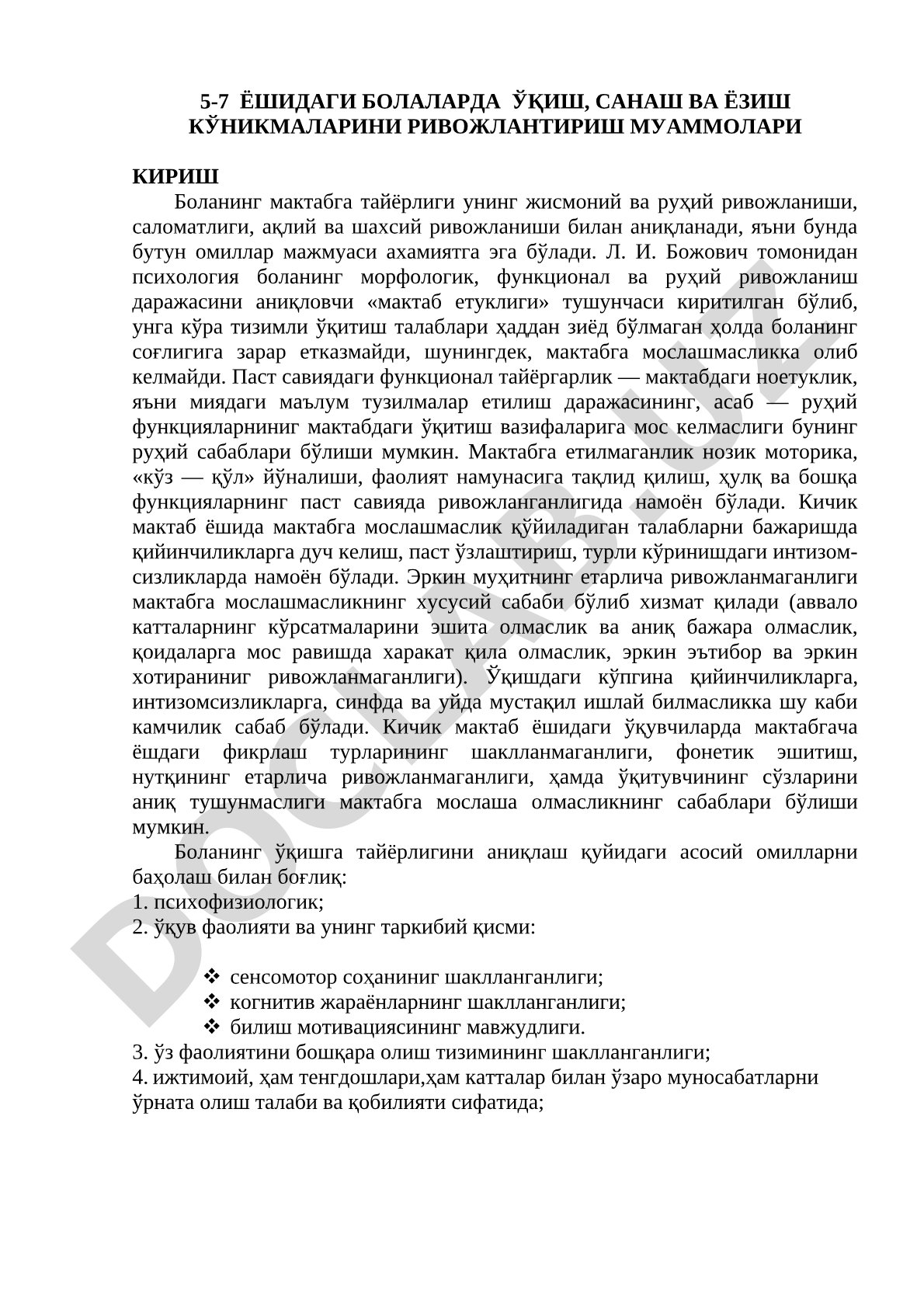 5-7 ёшидаги болаларда ўқиш, санаш ва ёзиш кўникмаларини ривожлантириш муаммолари