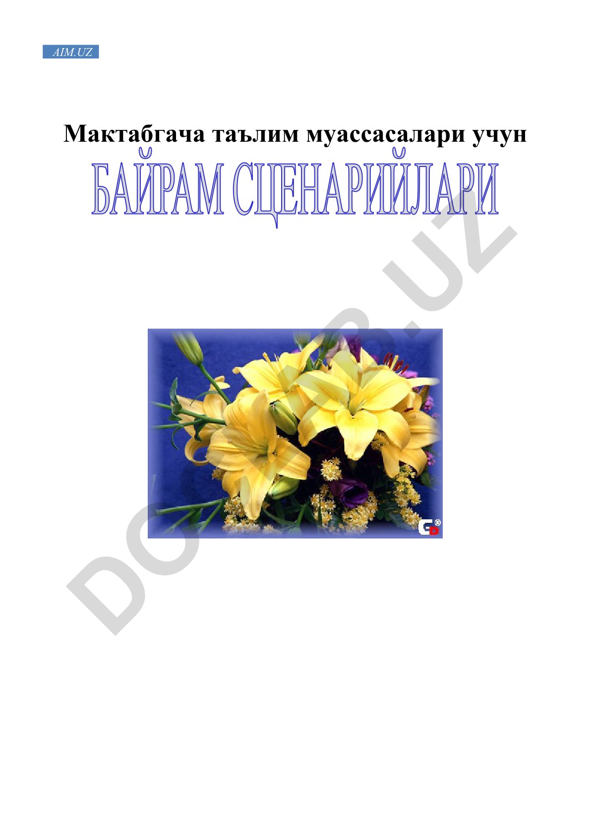 Мактабгача таълим муассасалари учун Наврўз – баҳор байрами